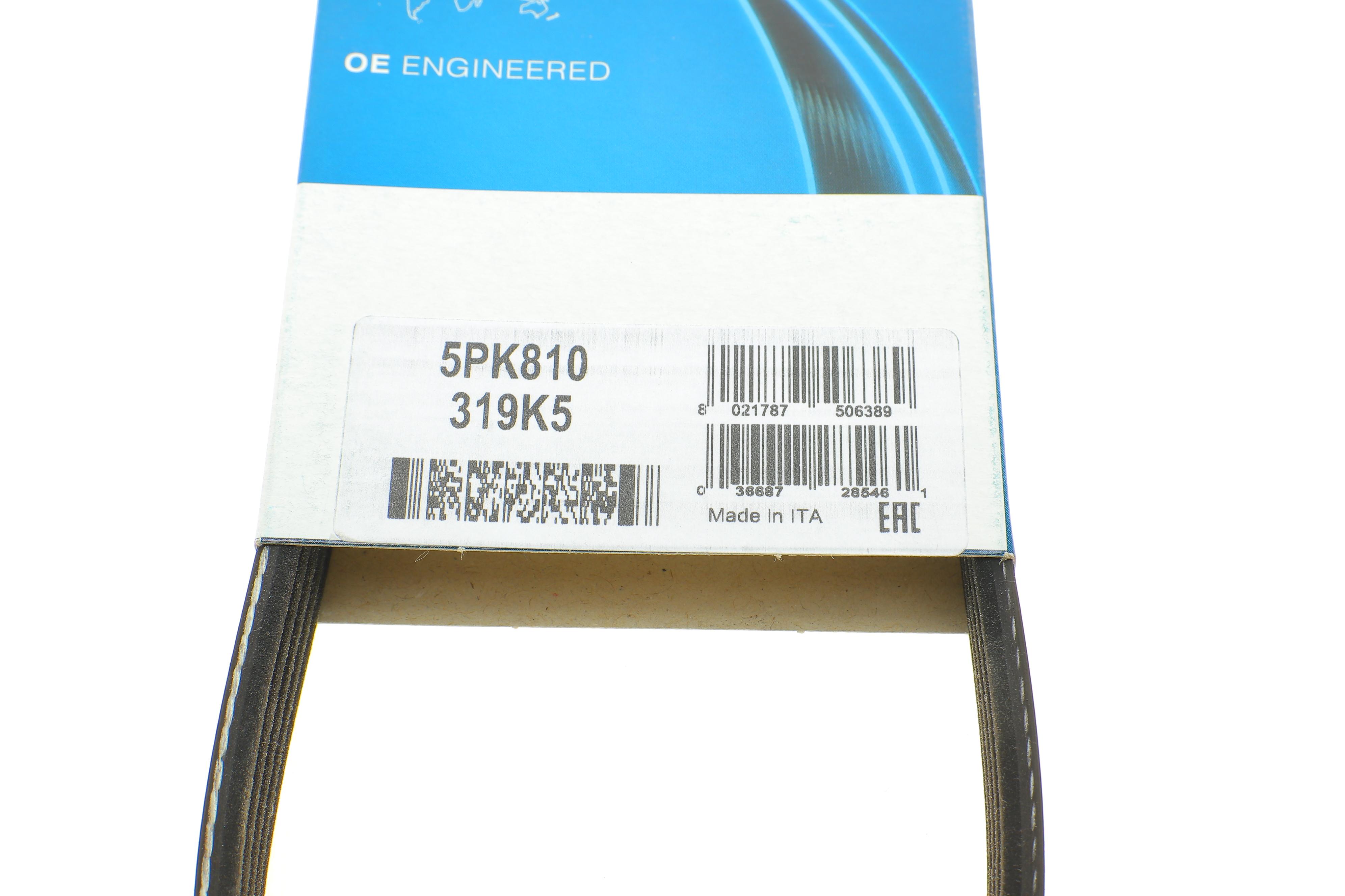 Ремінь генератора BMW 3 (E46)/X5 (E53)/5 (E39) 2.5D/3.0D 98-06