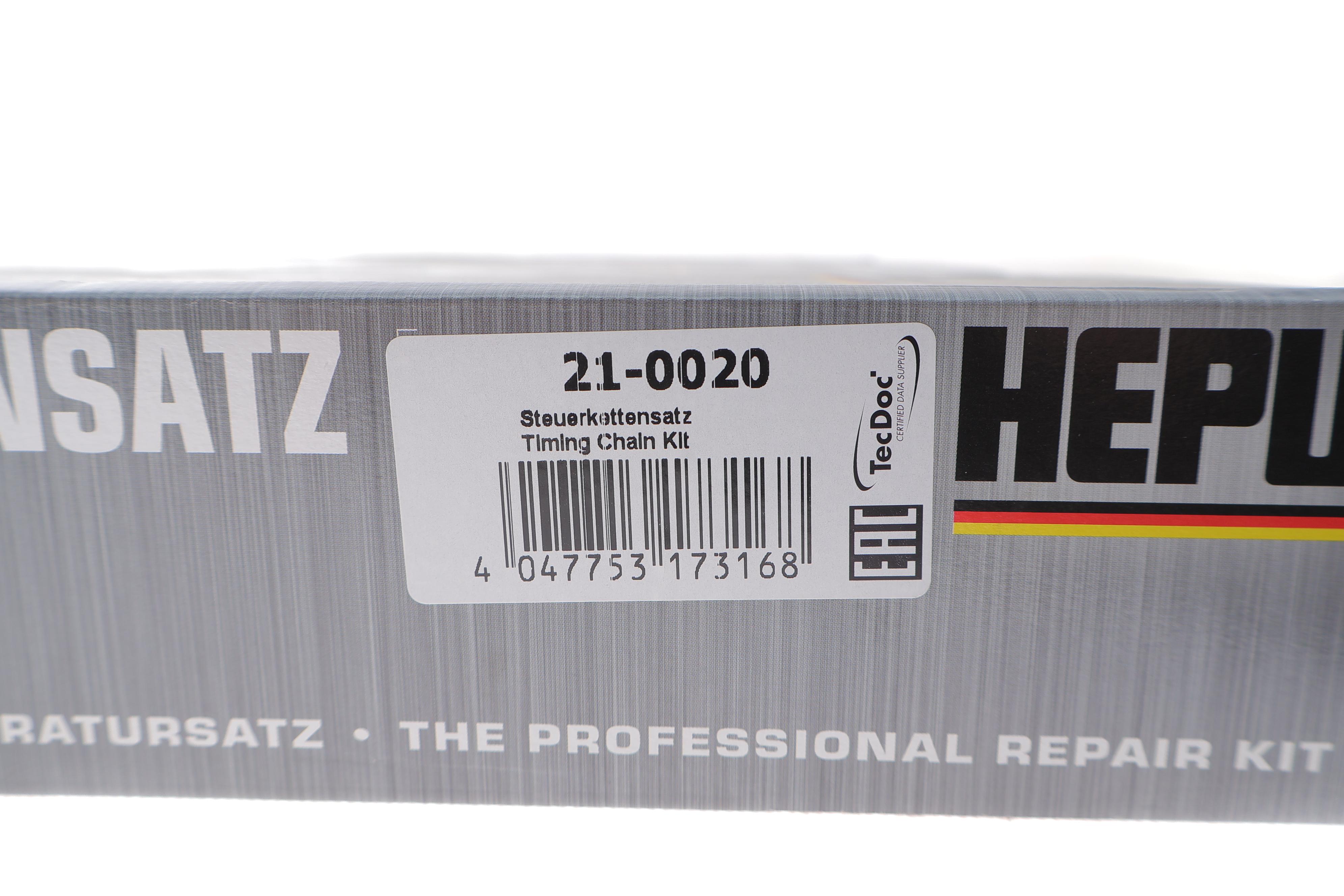 Комплект ланцюга ГРМ VW Passat 1.4TSI/1.6 FSI 05-10