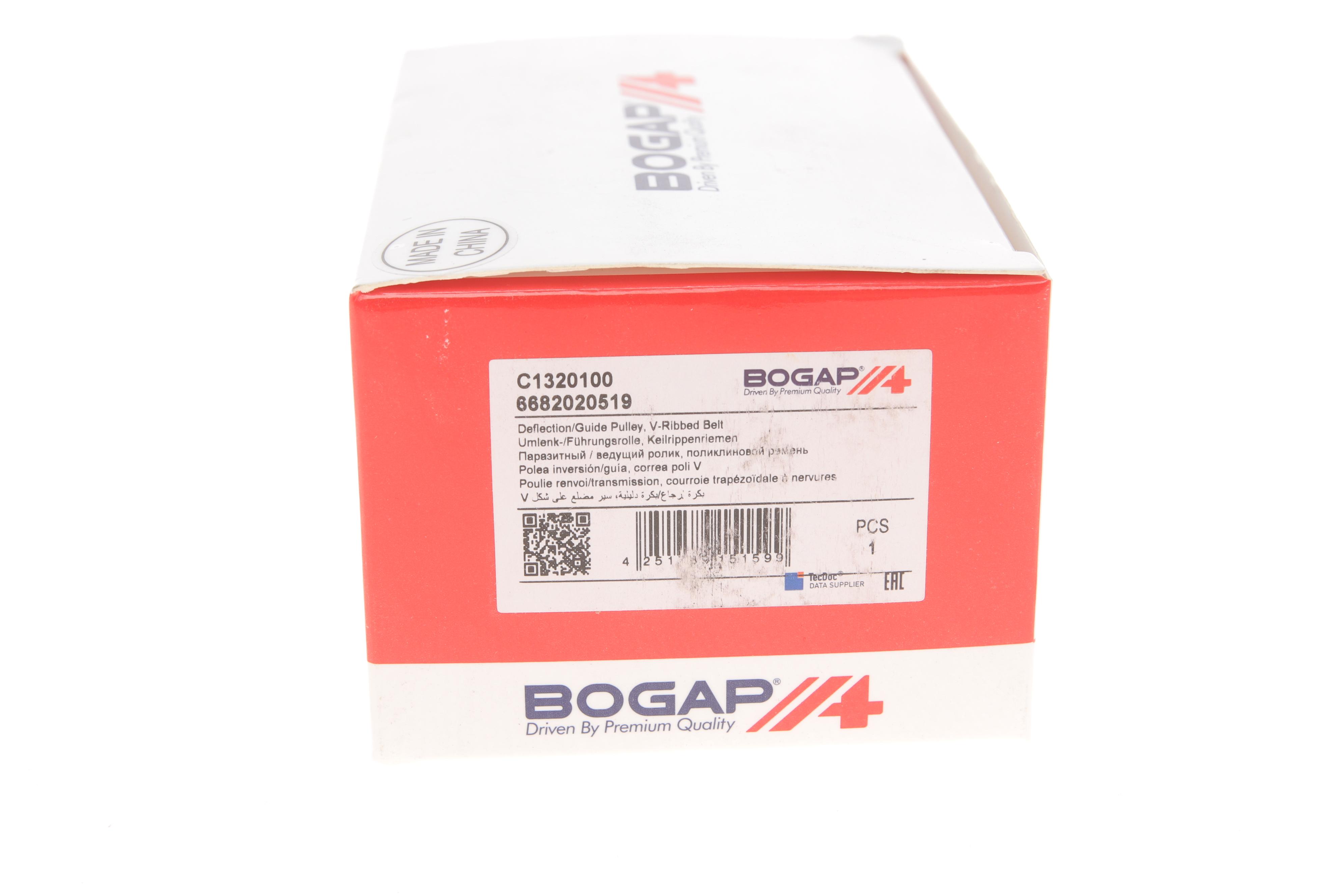 Ролик генератора MB A-class (W168/169)/B-class (W245)/Vaneo 97-12 M166/OM668 (паразитний)