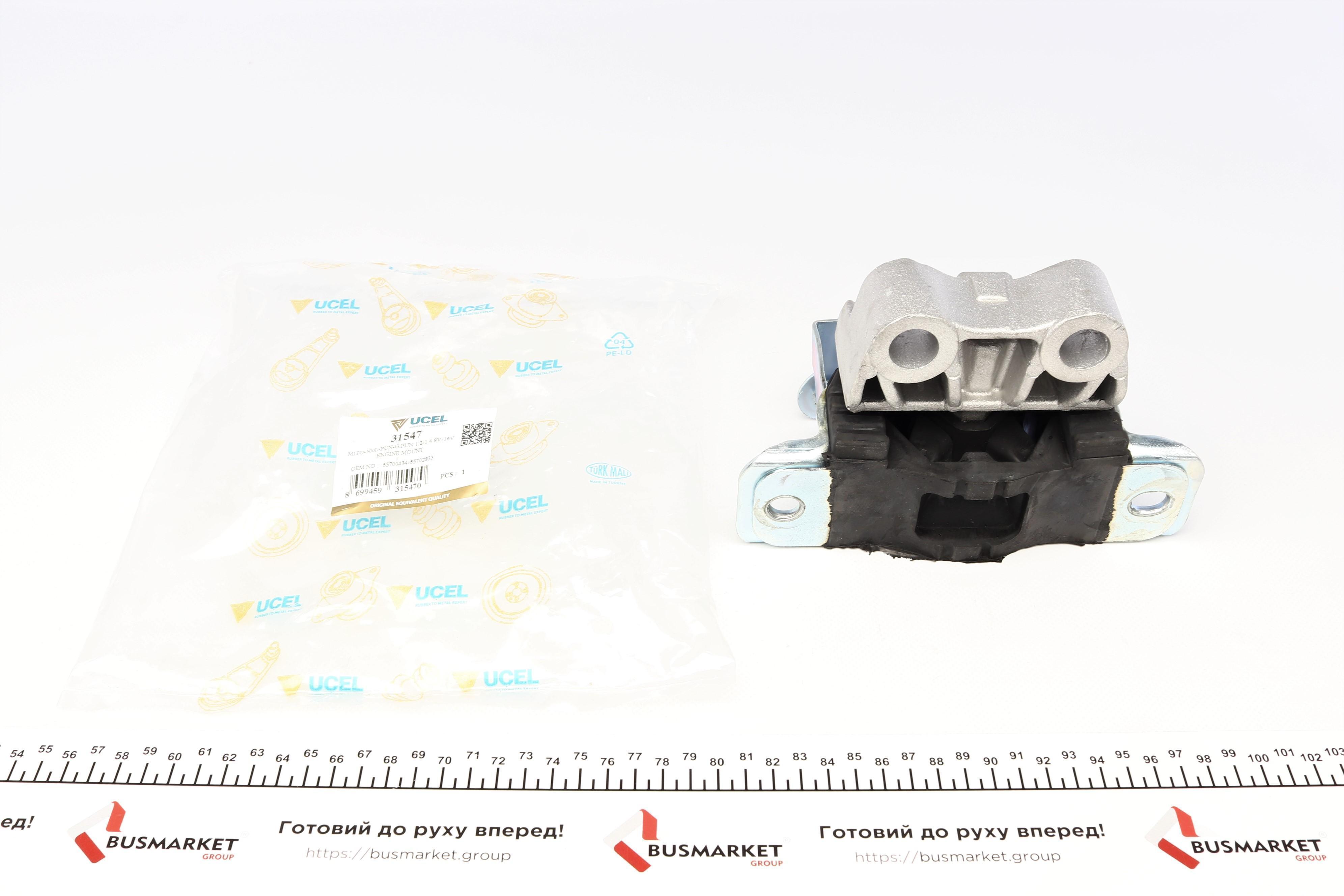 Подушка двигуна (задня) Fiat Punto 1.3-1.6 D multijet 05-