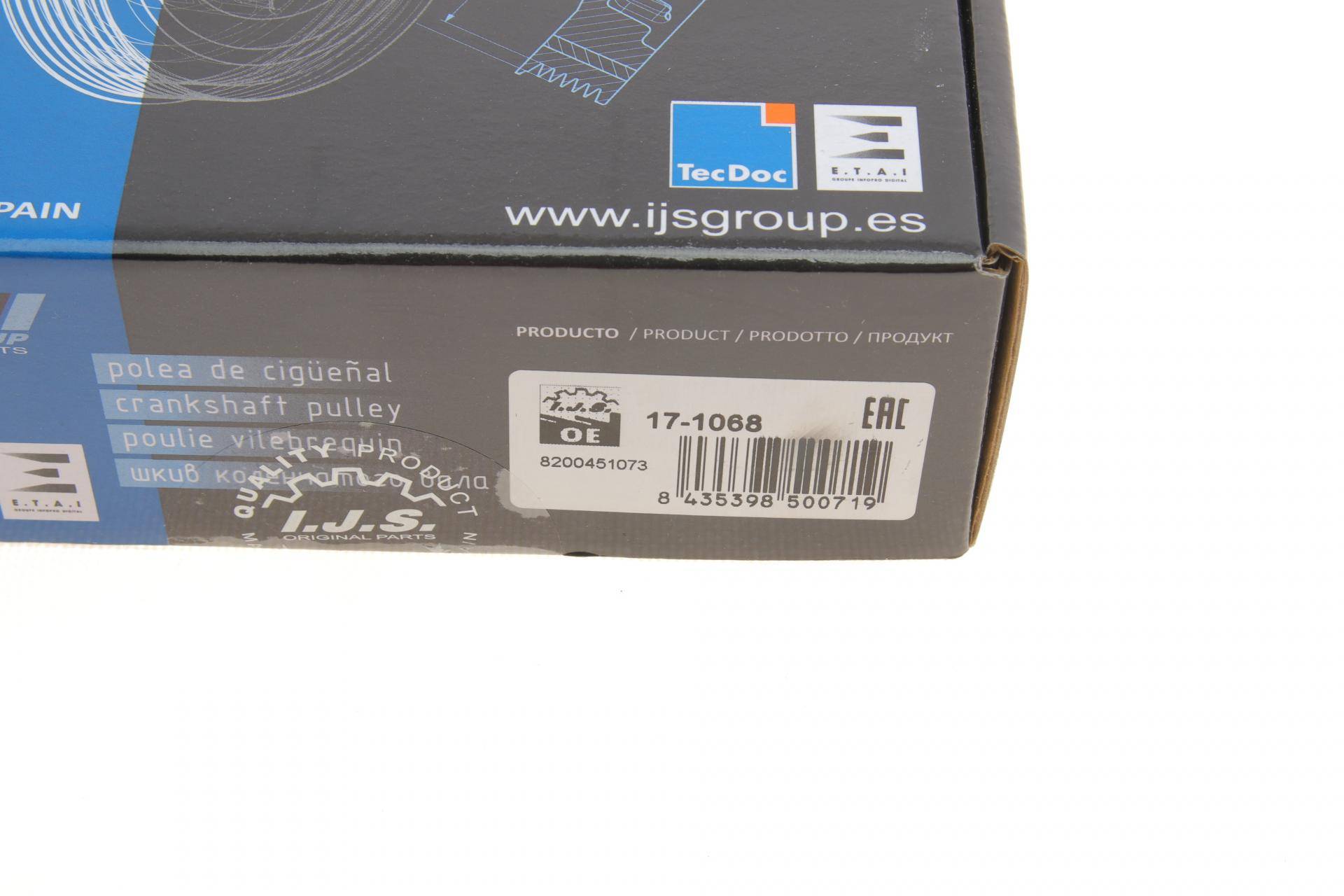 Шків колінвалу Renault Megane II/Laguna 2.0 01- (7PK)