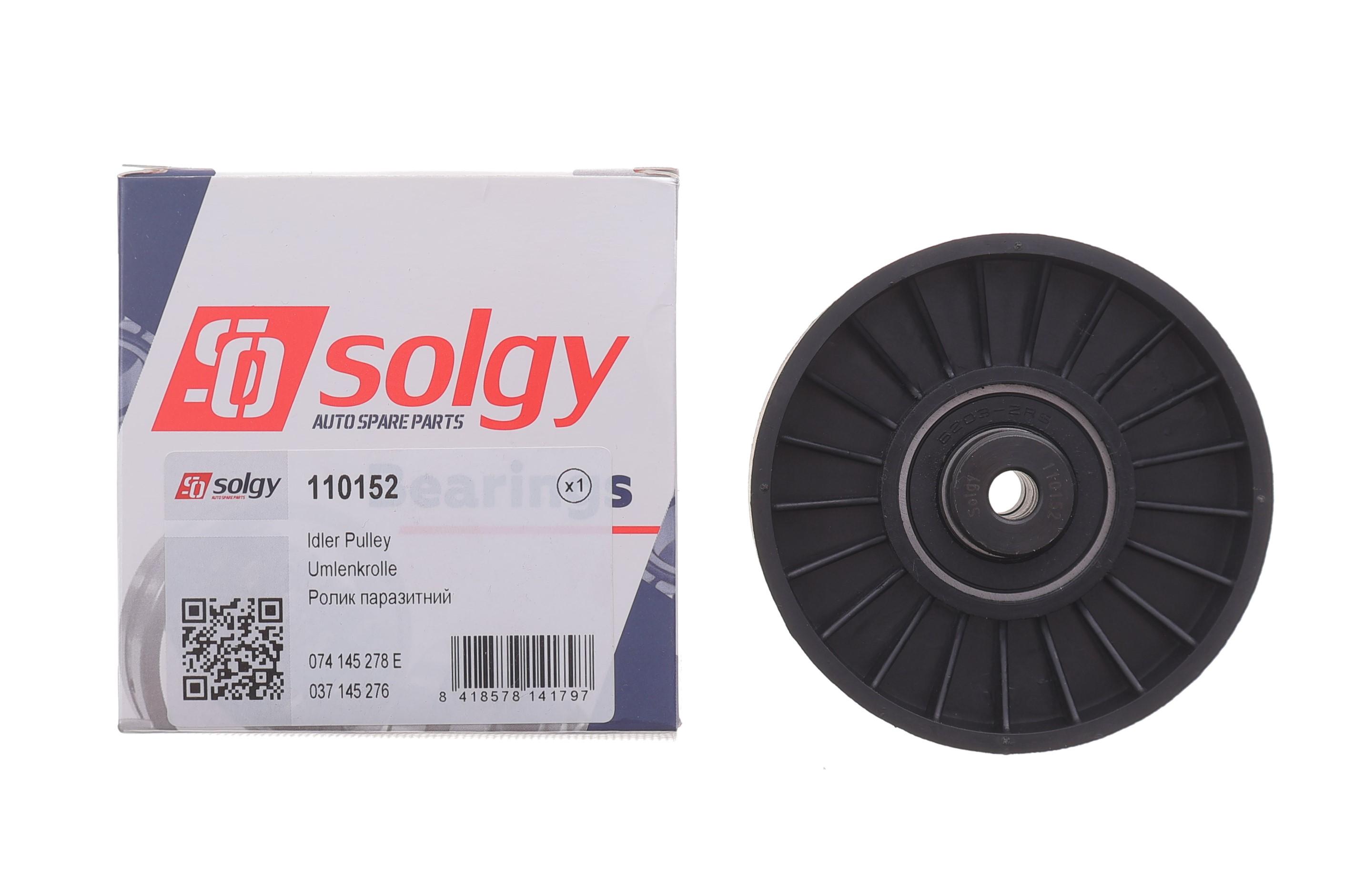 Ролик генератора VW LT/T4 2.5TDI (паразитний) (90х25)