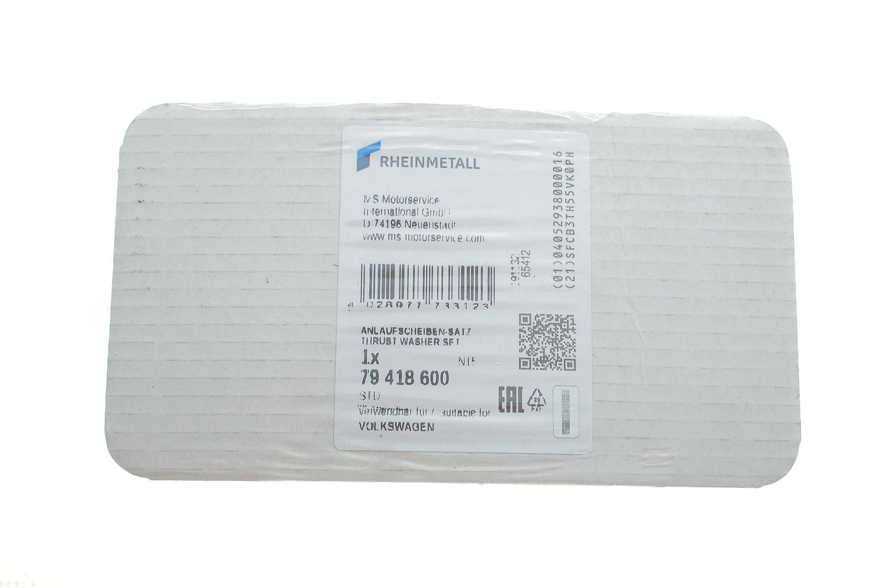 Шайба розбігу колінвалу VW T5/T6 2.0 TSI 11-19 (STD)