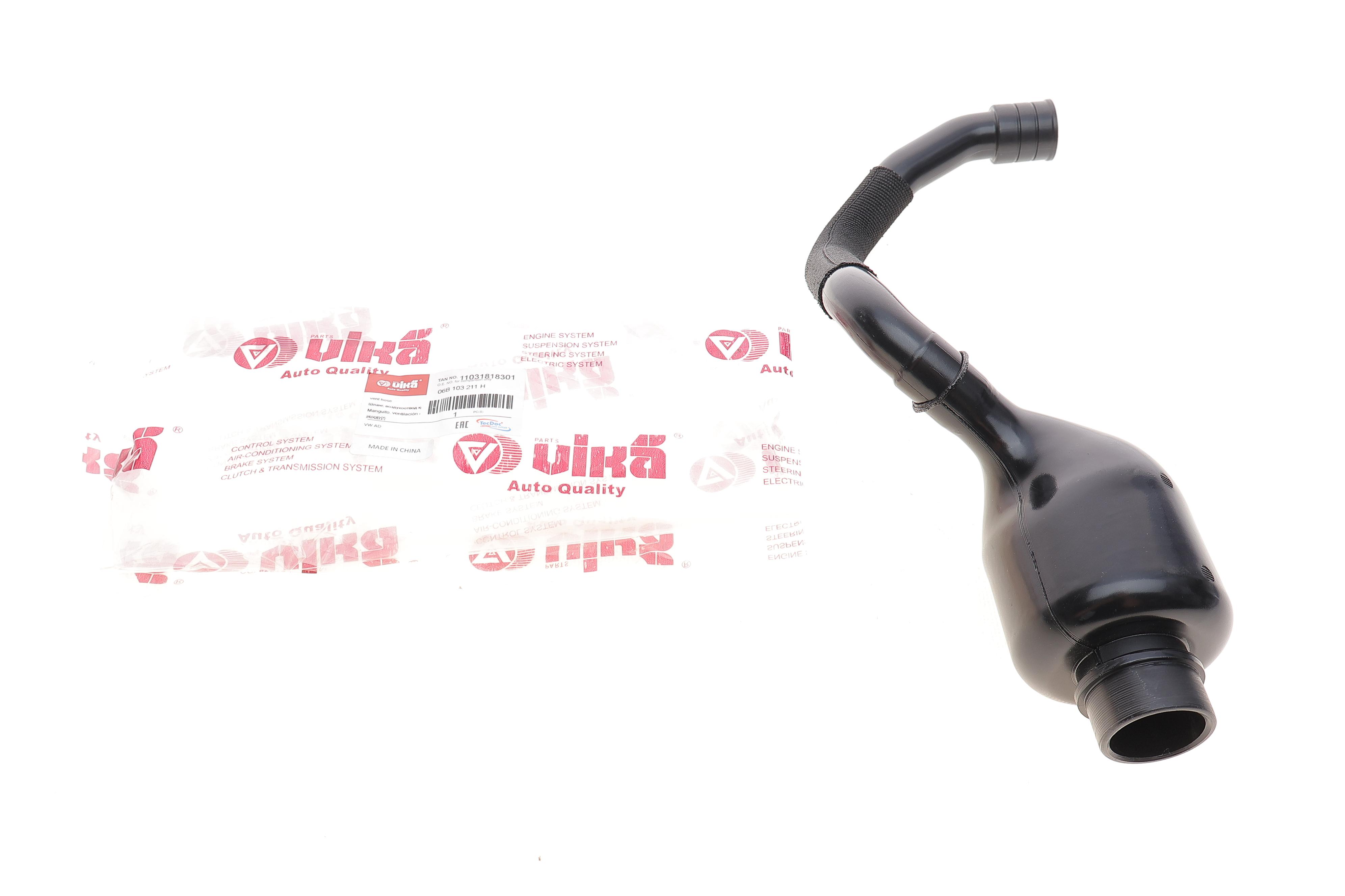 Патрубок вентиляції картера VW Passat/Audi A4/A6 2.0 00-05