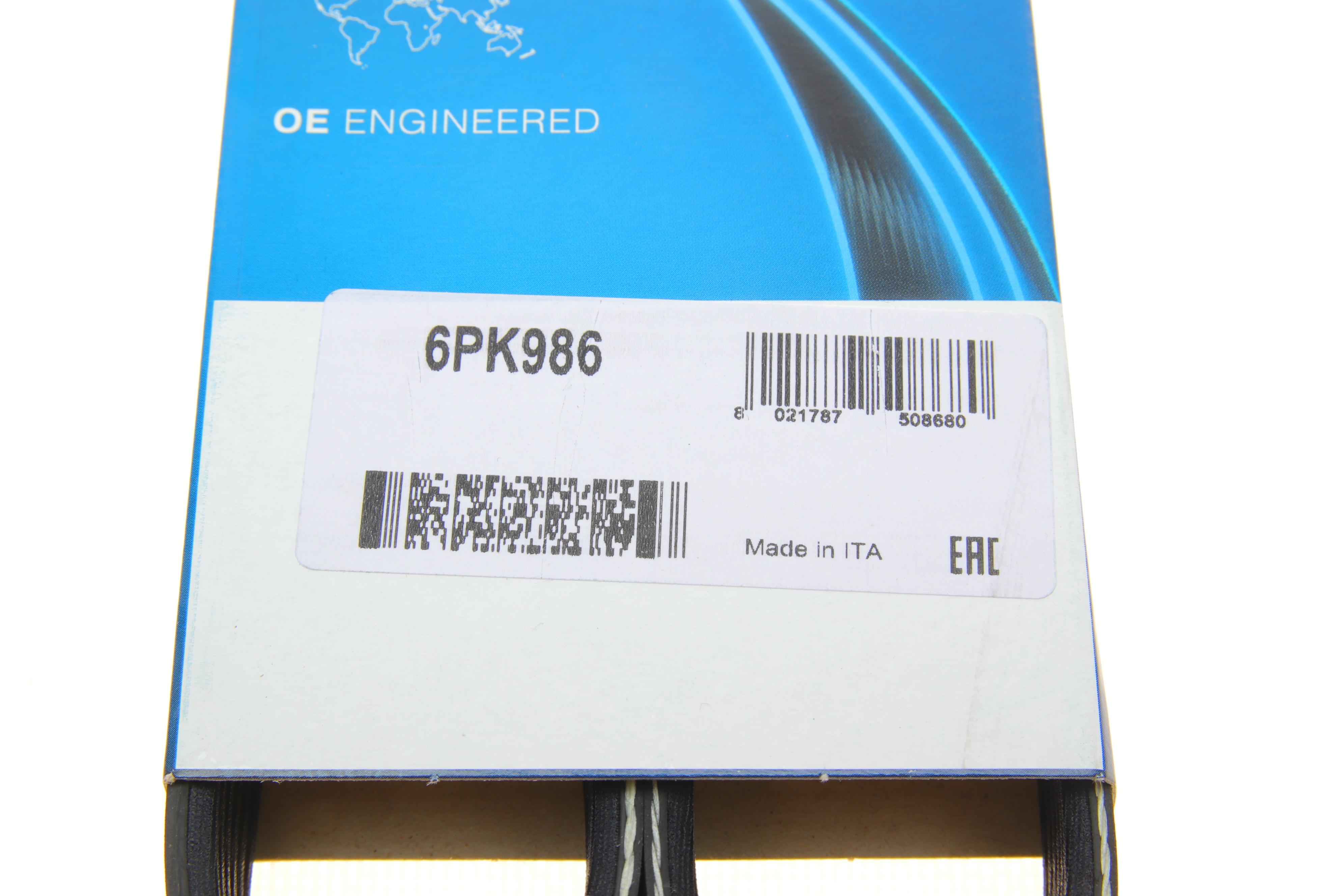 Ремінь генератора Fiat Brava/Punto 1.7/1.9D 94-01/Honda Civic VII/FR-V 1.7i 01-05