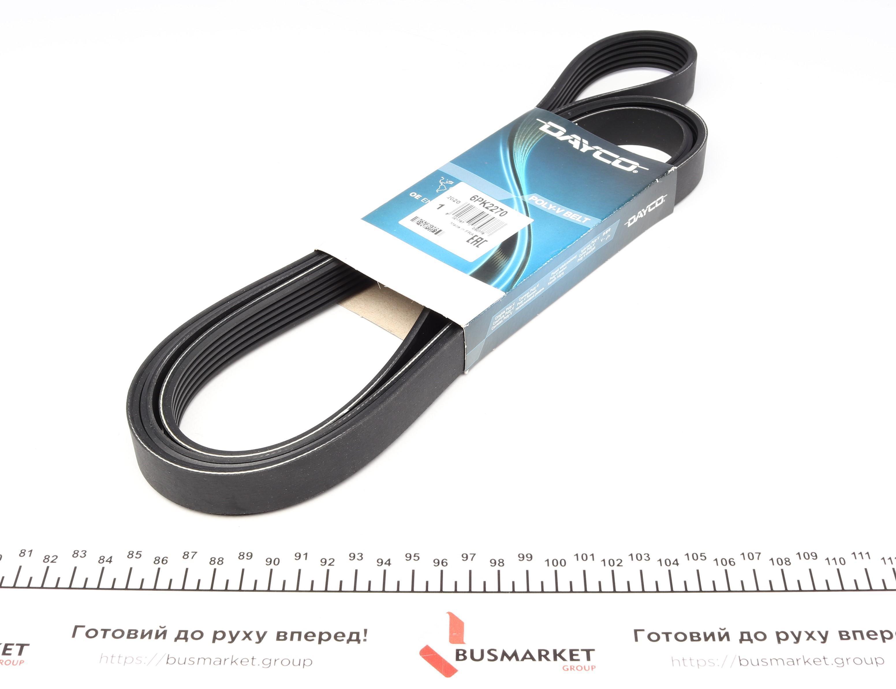 Ремінь генератора MB Sprinter CDI (+AC)