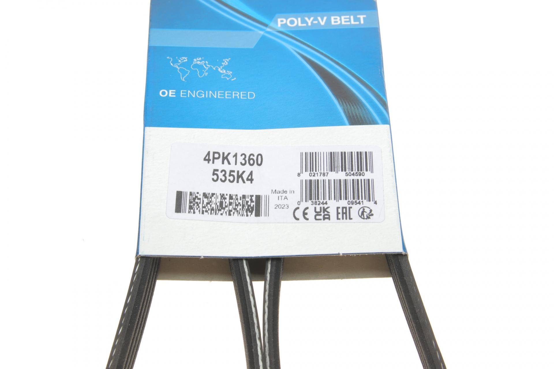 Ремінь генератора Ford Kuga II/Focus III 2.0-2.5 12-