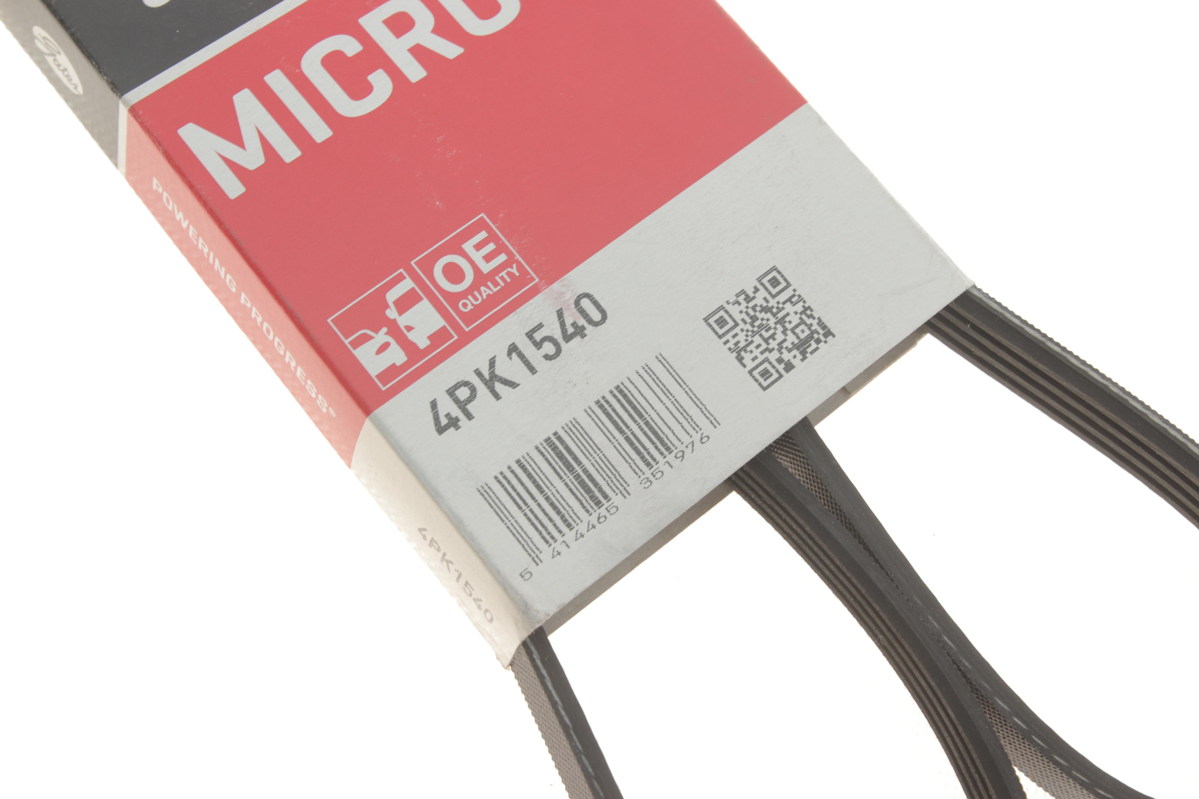 Ремінь генератора Renault Clio/Kangoo 1.2 97-