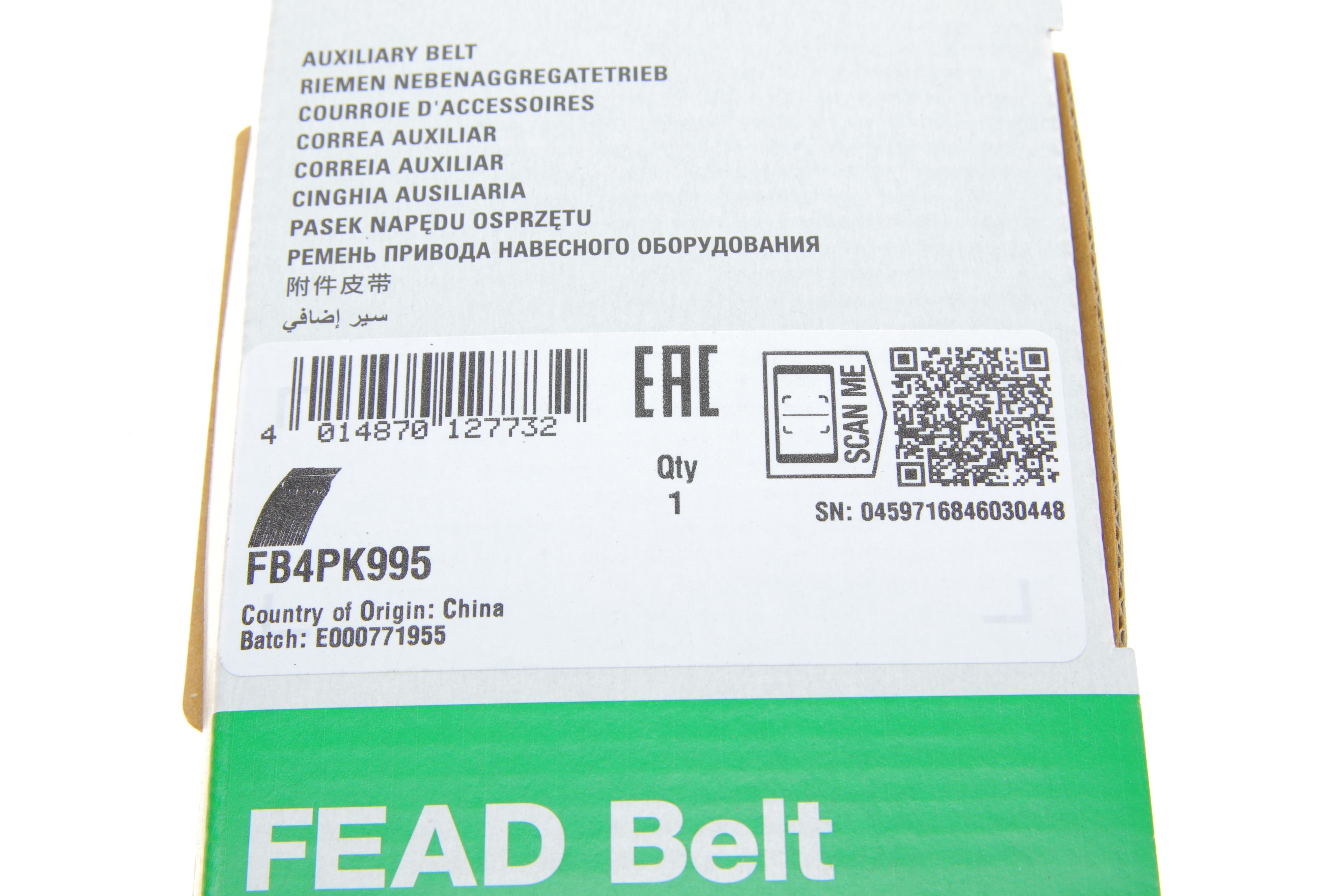 Ремінь генератора Renault Kangoo 1.4i 97- (4PK995)