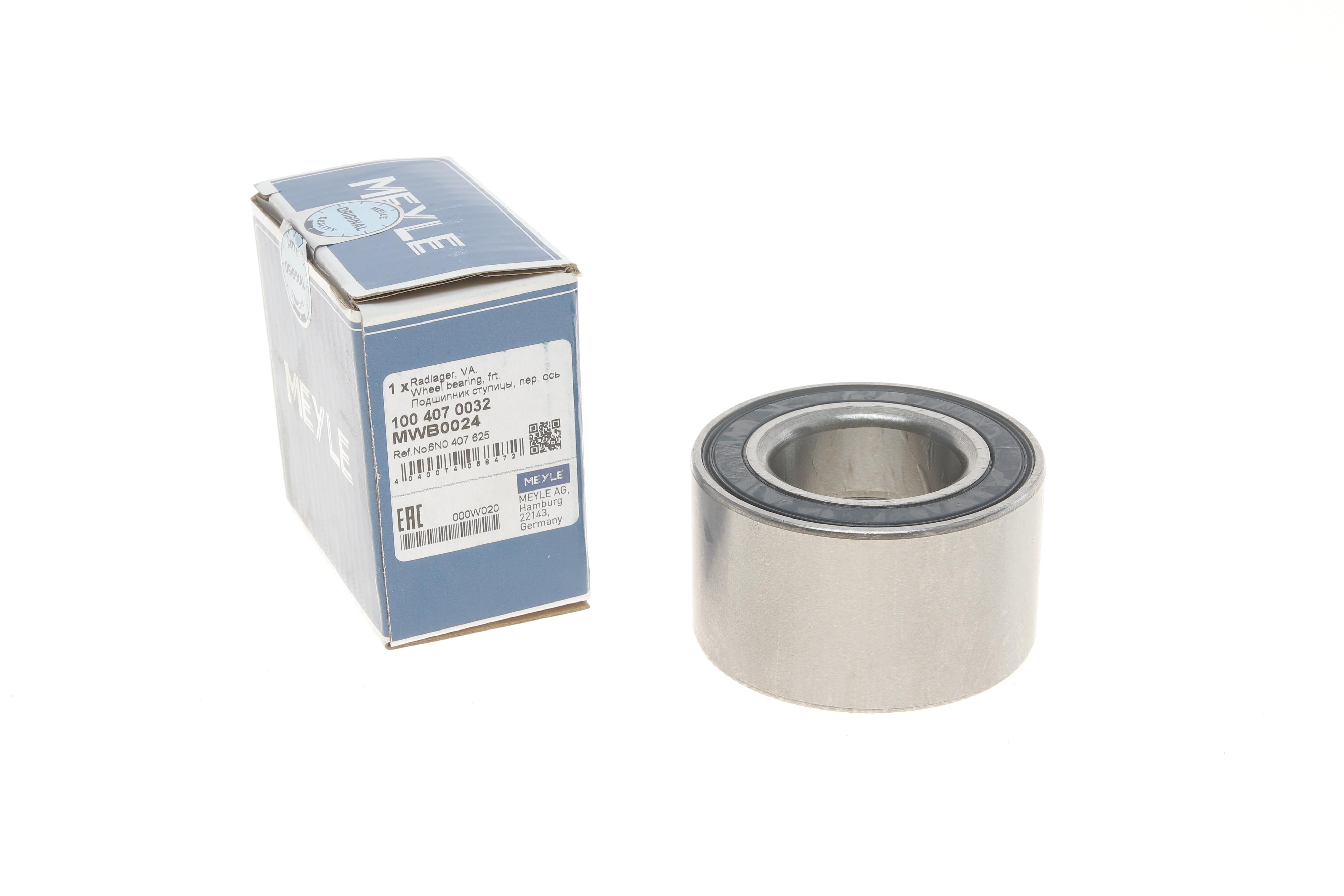 Підшипник маточини (передньої) VW Golf/Polo 83- (35x66x37)