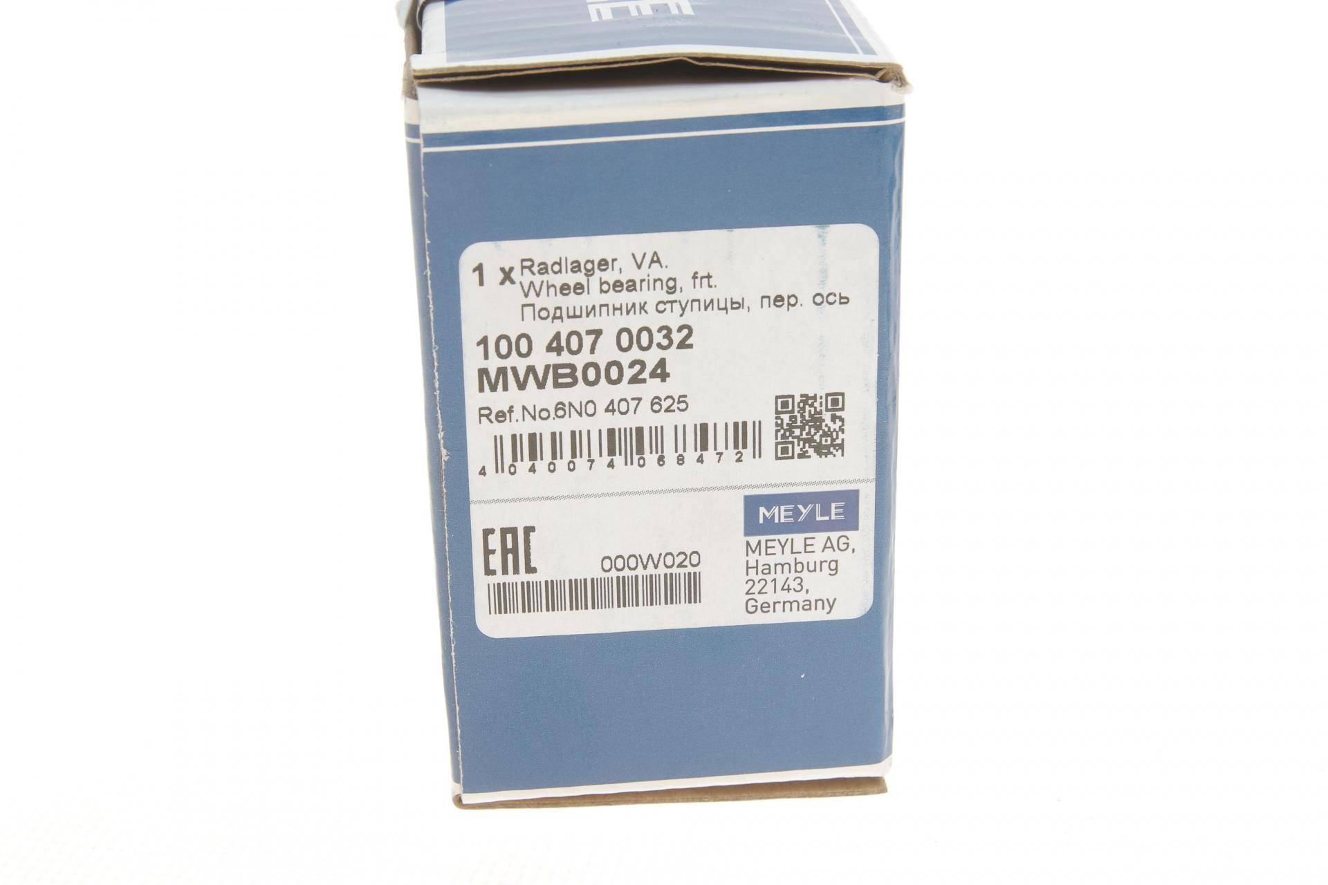 Підшипник маточини (передньої) VW Golf/Polo 83- (35x66x37)