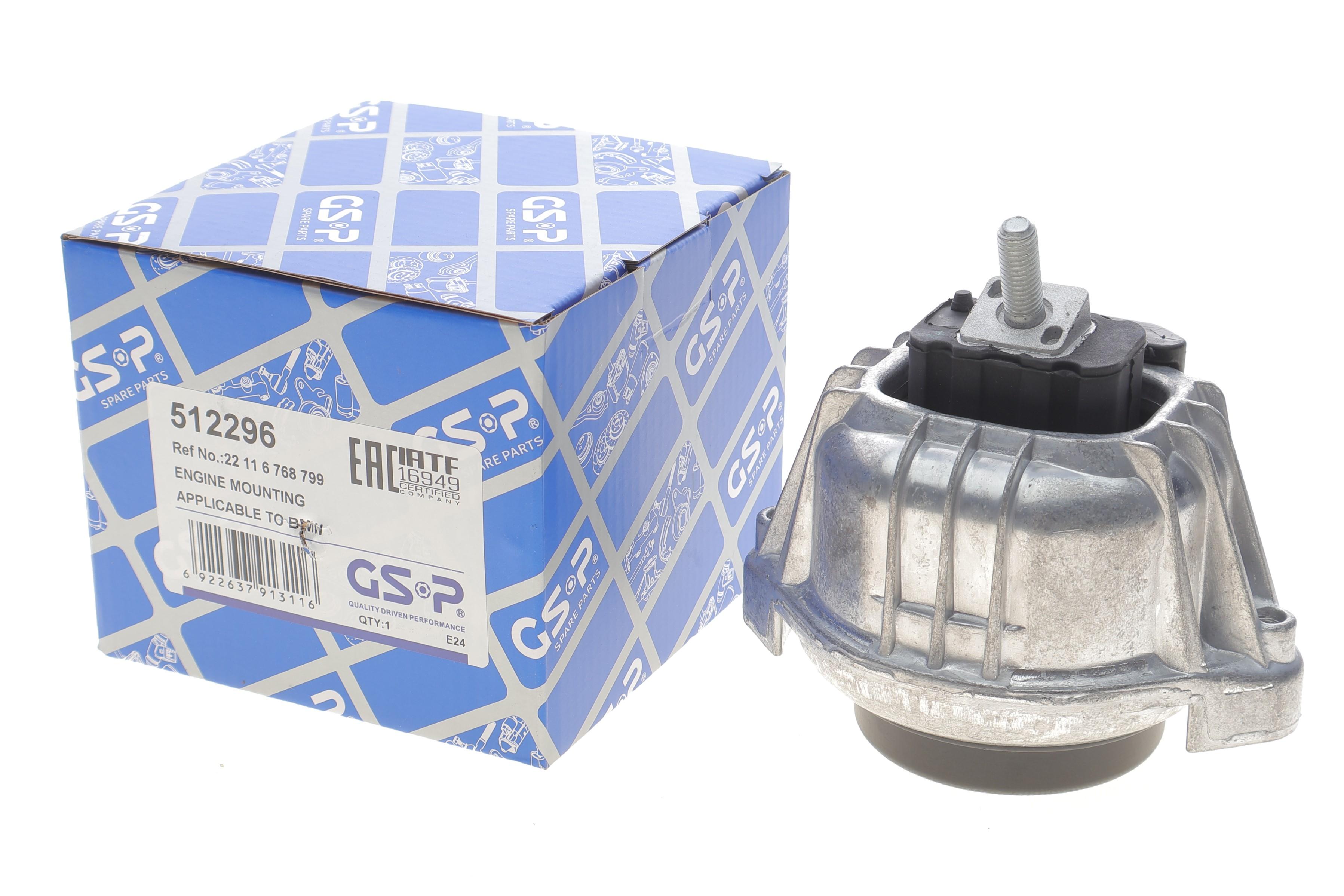 Подушка двигуна (L) BMW 1 (E81/E82/E88)/3 (E90/E91/E92/E93)/X1 (E84) 04-15