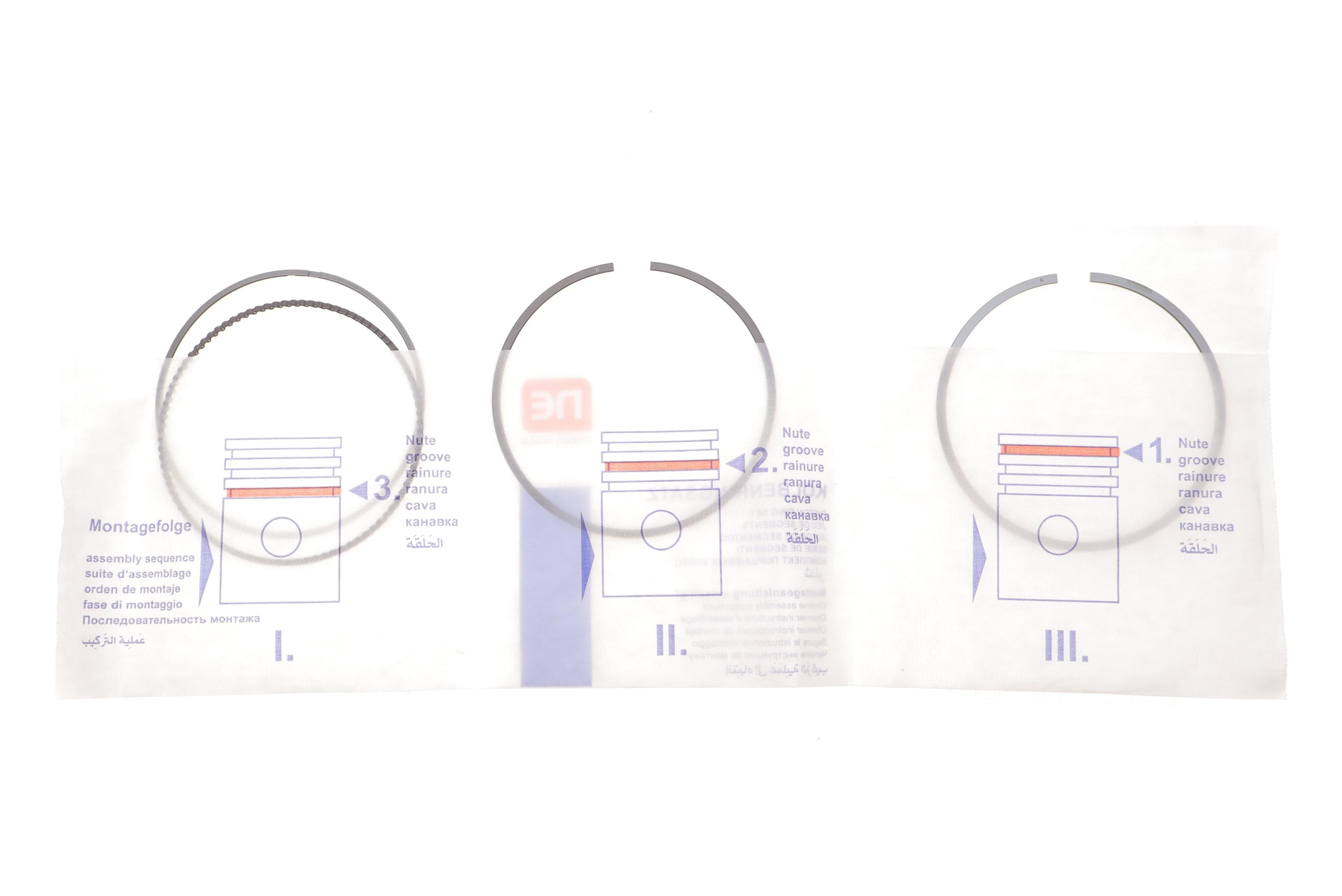 Кільця поршневі MB A-class (W176)/E-class (W213) 1,6-2,0 11-(83,00mm) (1,2-1,0-2,0mm) = 8912840000