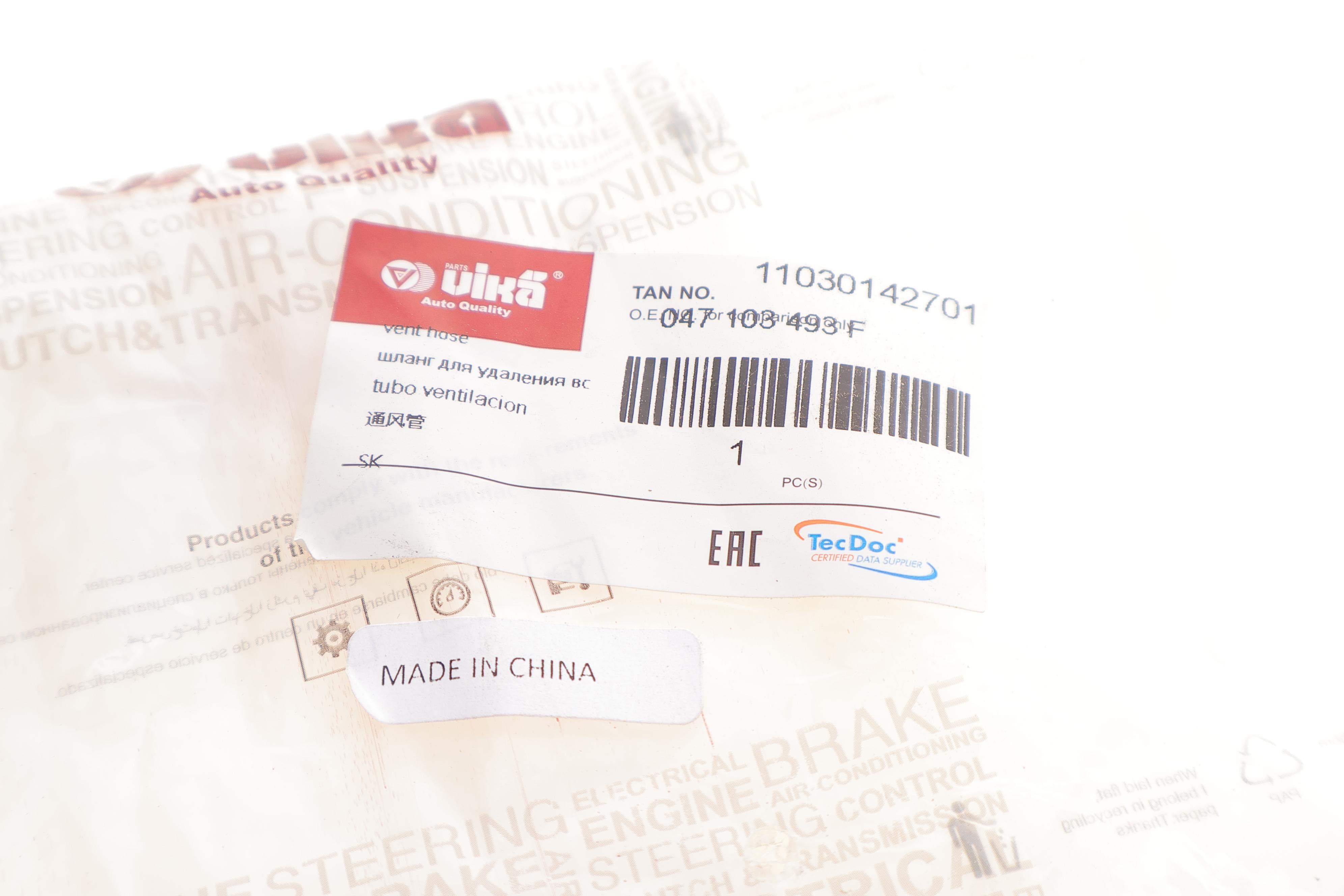 Патрубок вентиляції картера Skoda Fabia I/Octavia I 1.0/1.4 99-03