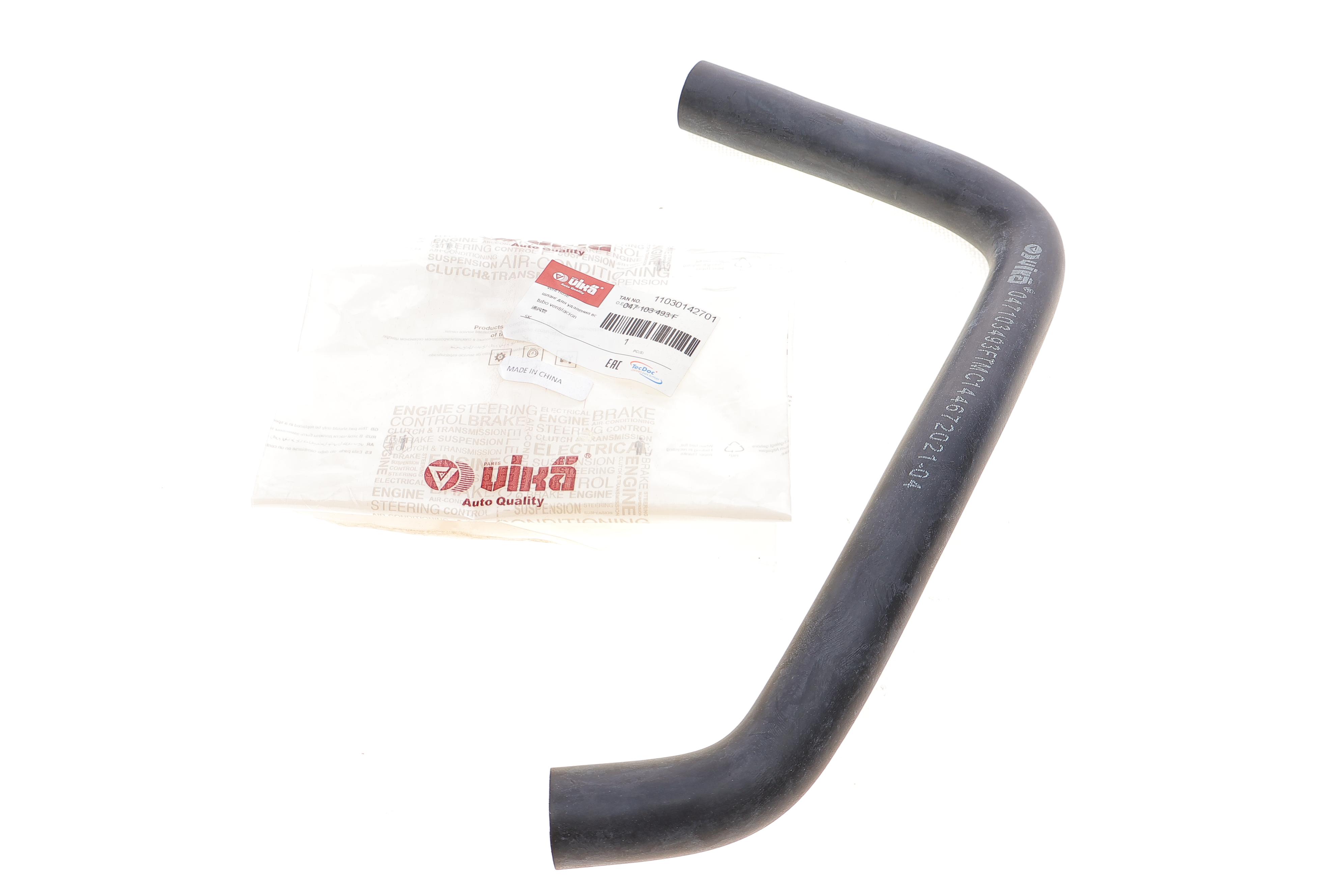 Патрубок вентиляції картера Skoda Fabia I/Octavia I 1.0/1.4 99-03