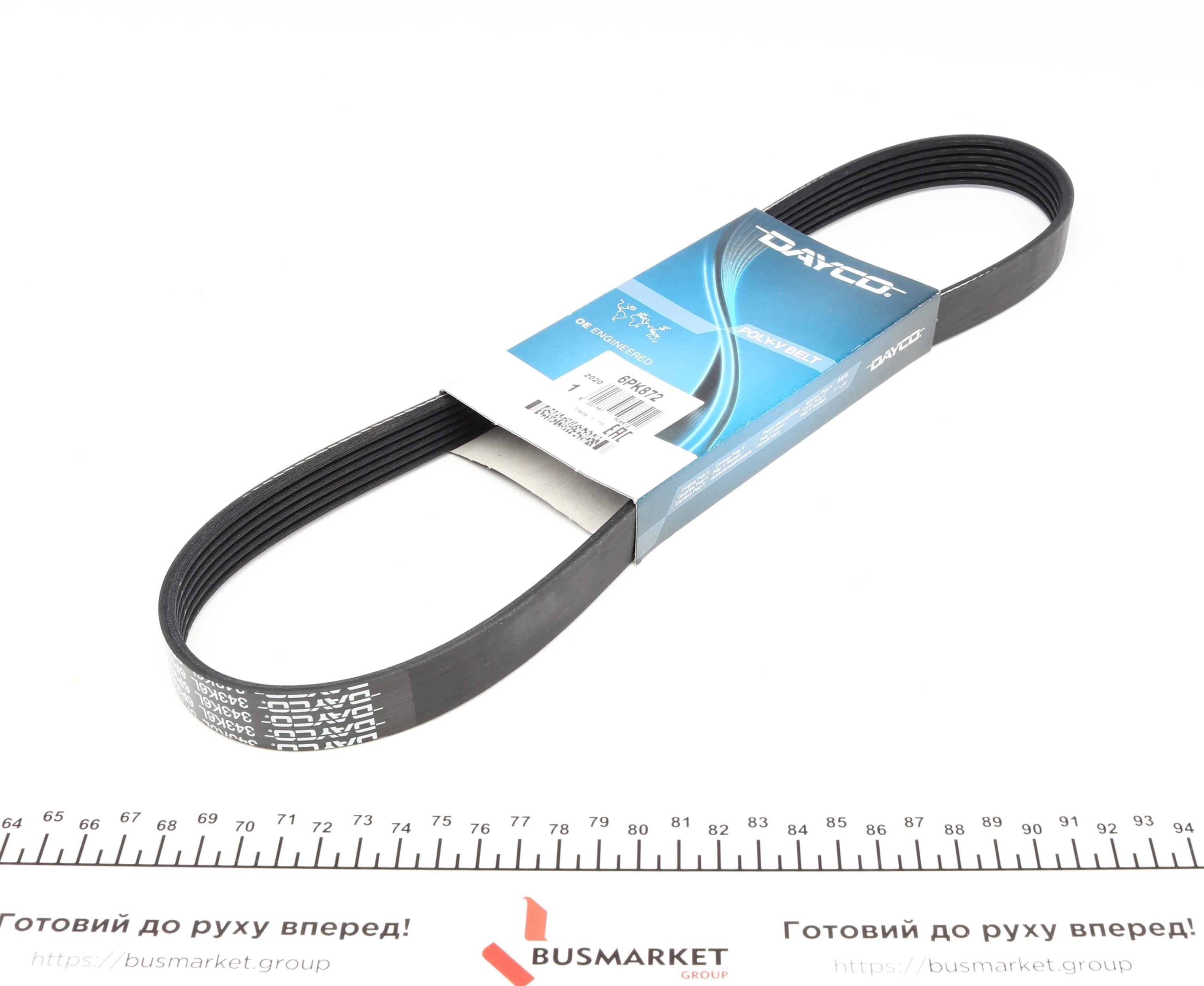 Ремінь генератора Fiat Ducato 2.0 JTD 02-