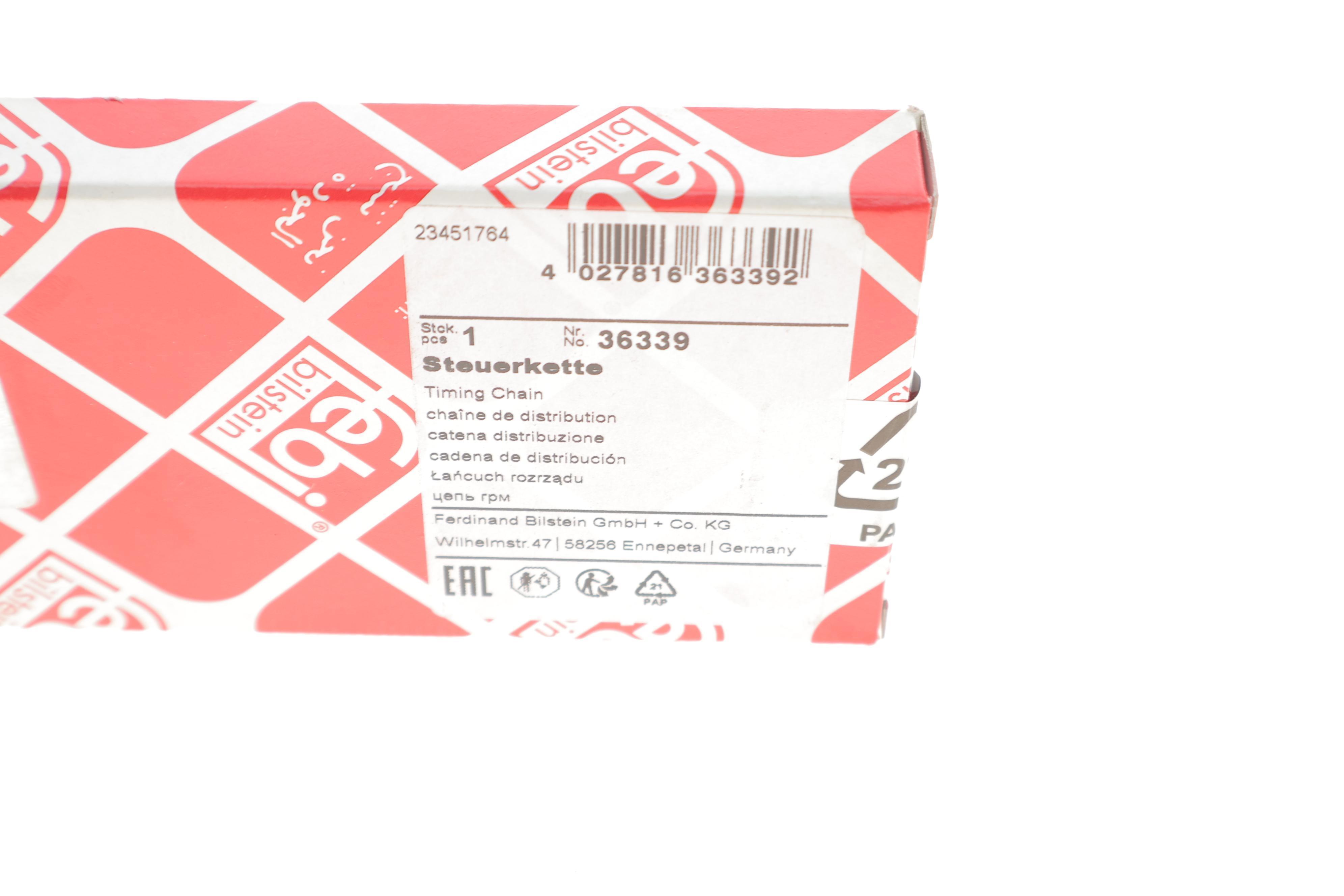 Ланцюг насосу масляного BMW 3 (F30)/5 (F10/F07) 07- (N47/B47/B37)