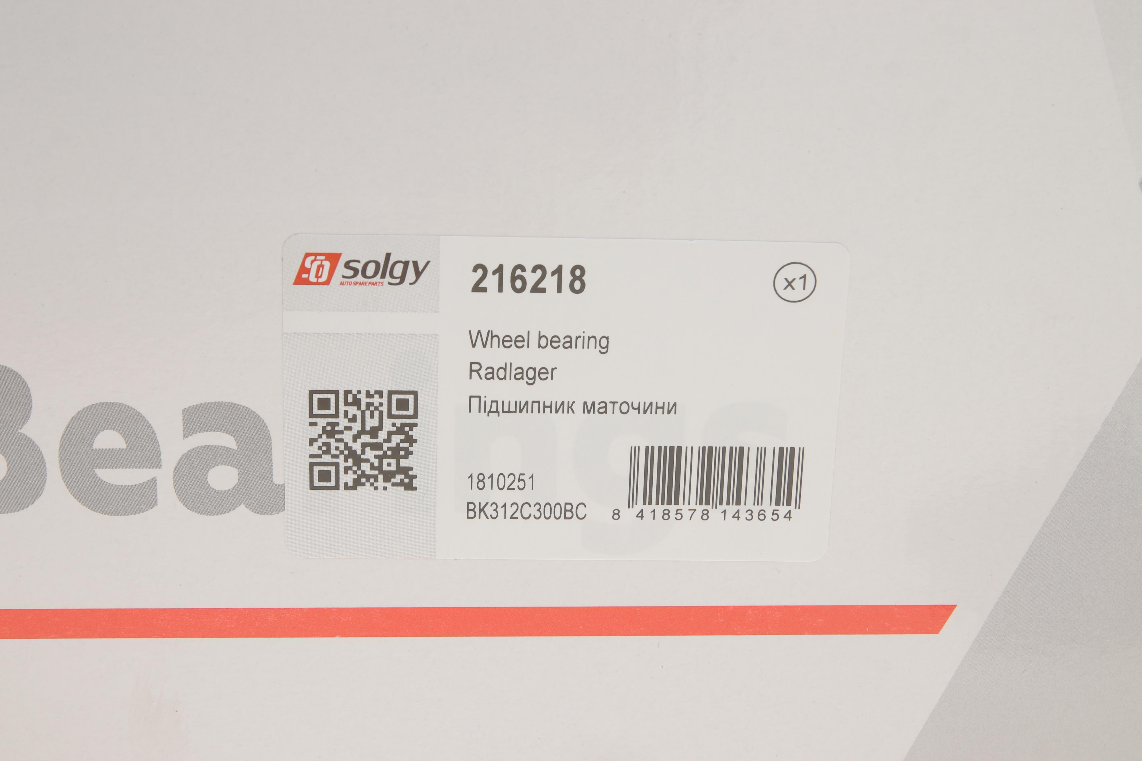 Підшипник маточини (передньої) Ford Transit 2.2 14- (RWD) (к-кт)