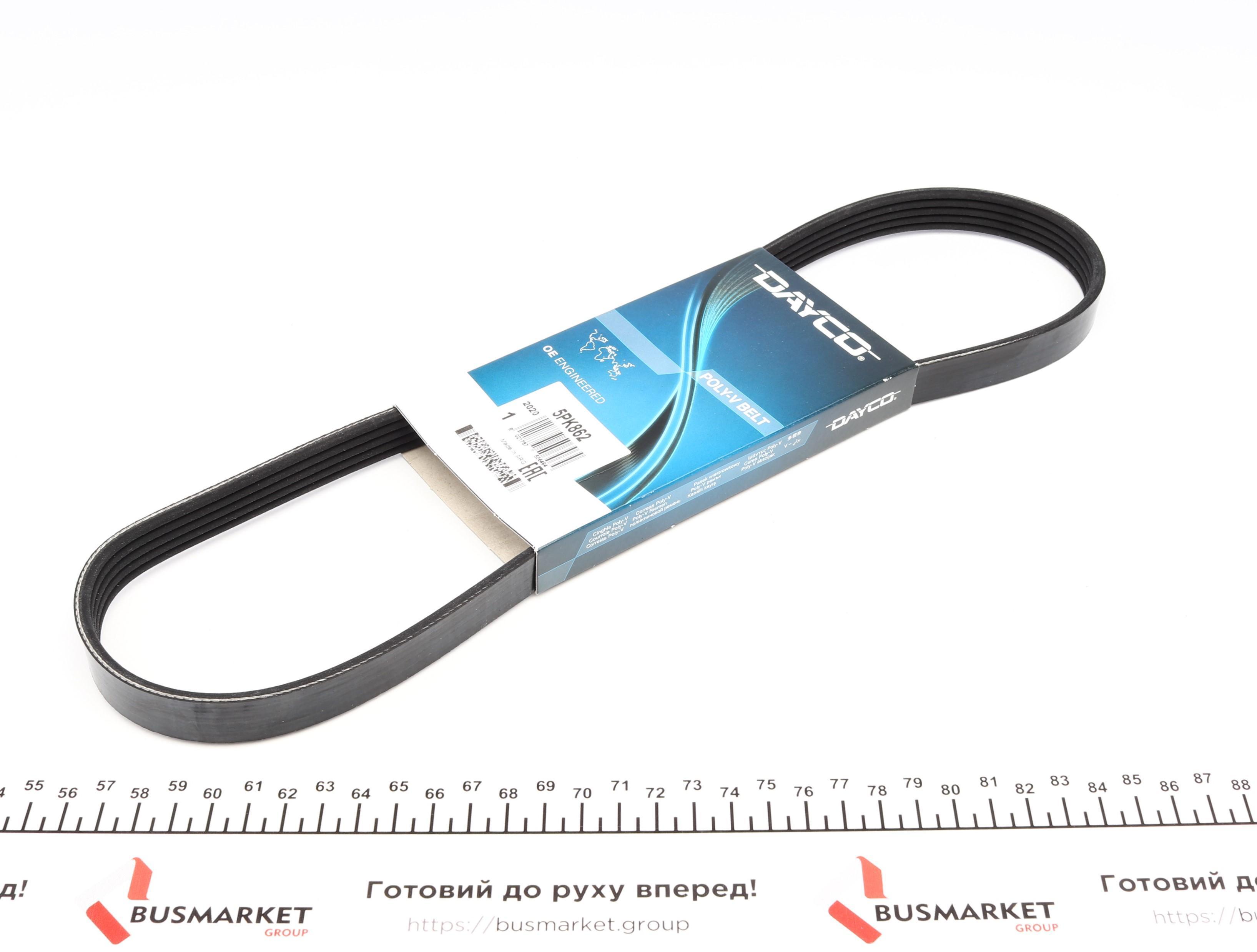 Ремінь генератора BMW 3 (E46) 98-05