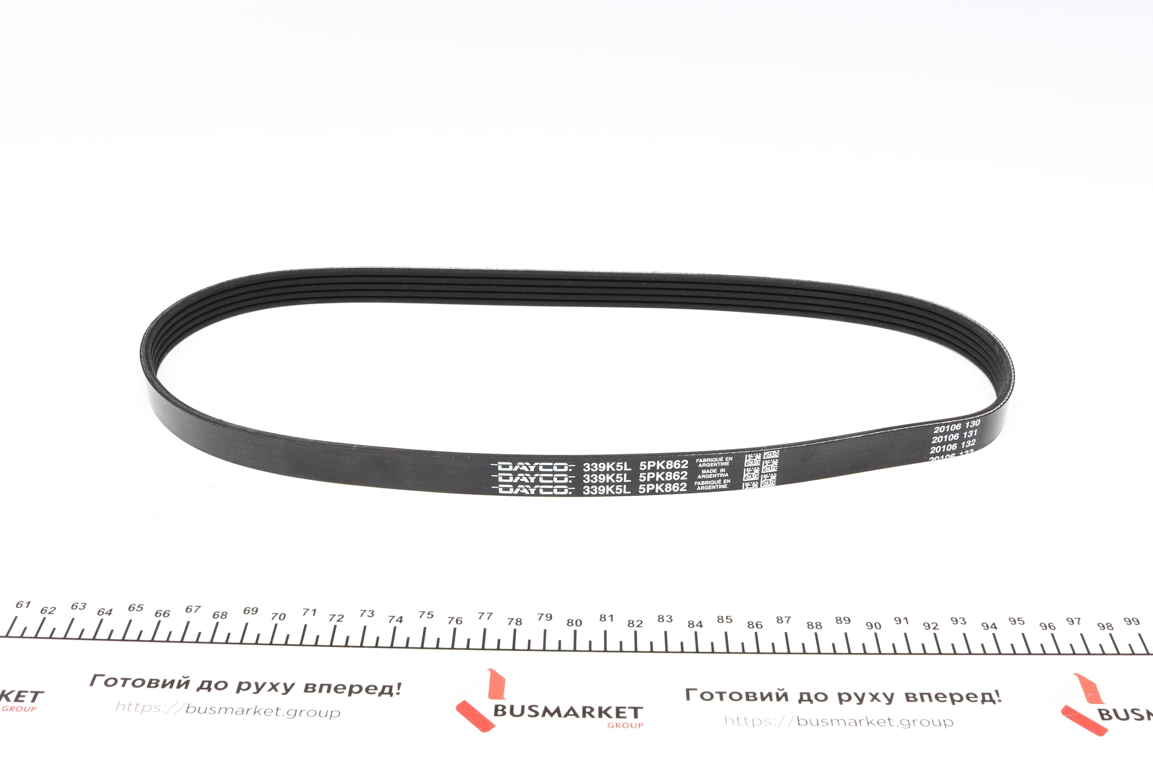 Ремінь генератора BMW 3 (E46) 98-05