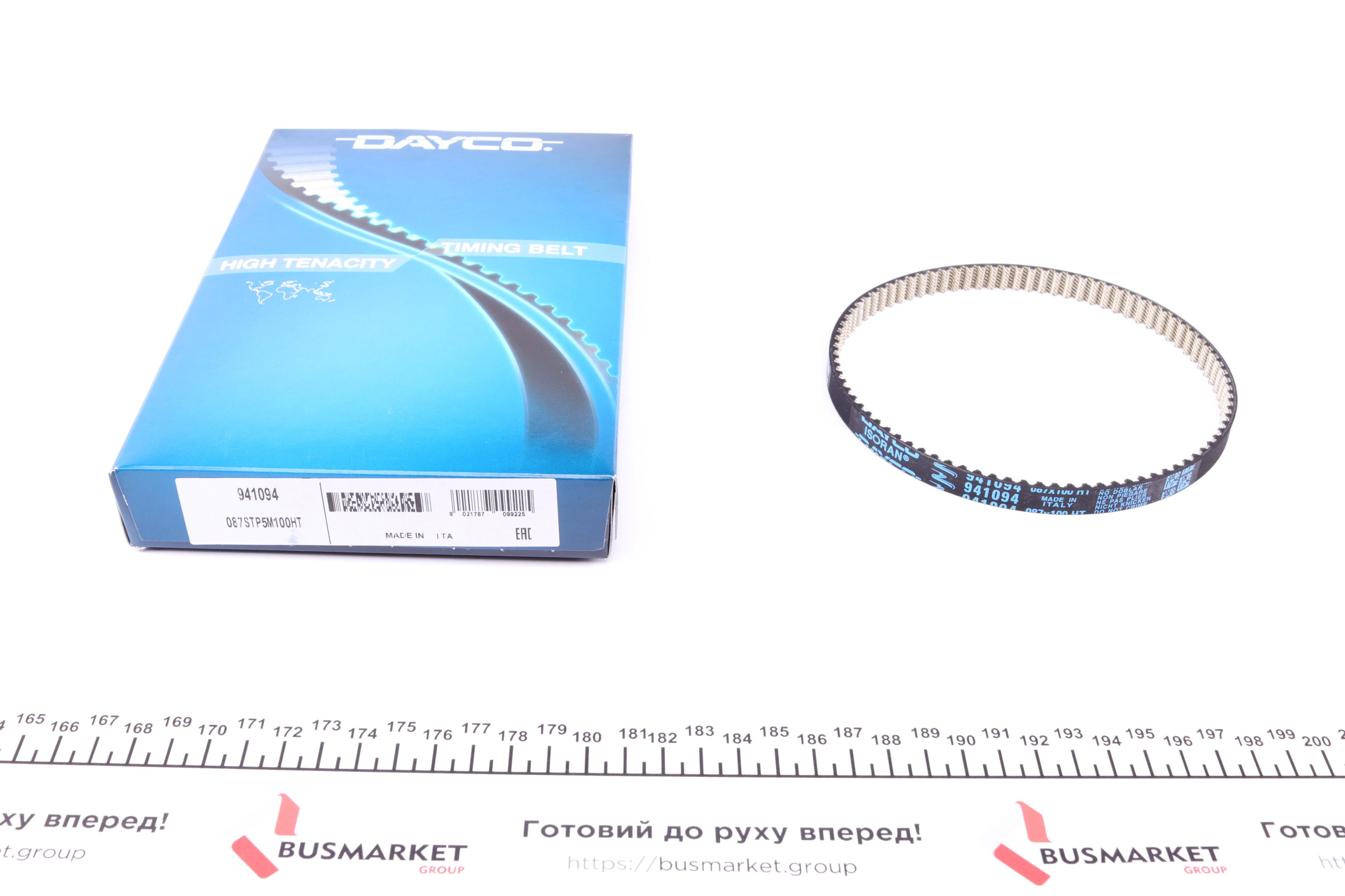 Ремінь ГРМ VW Caddy IV 1.4 TSI 15- (10x87z)