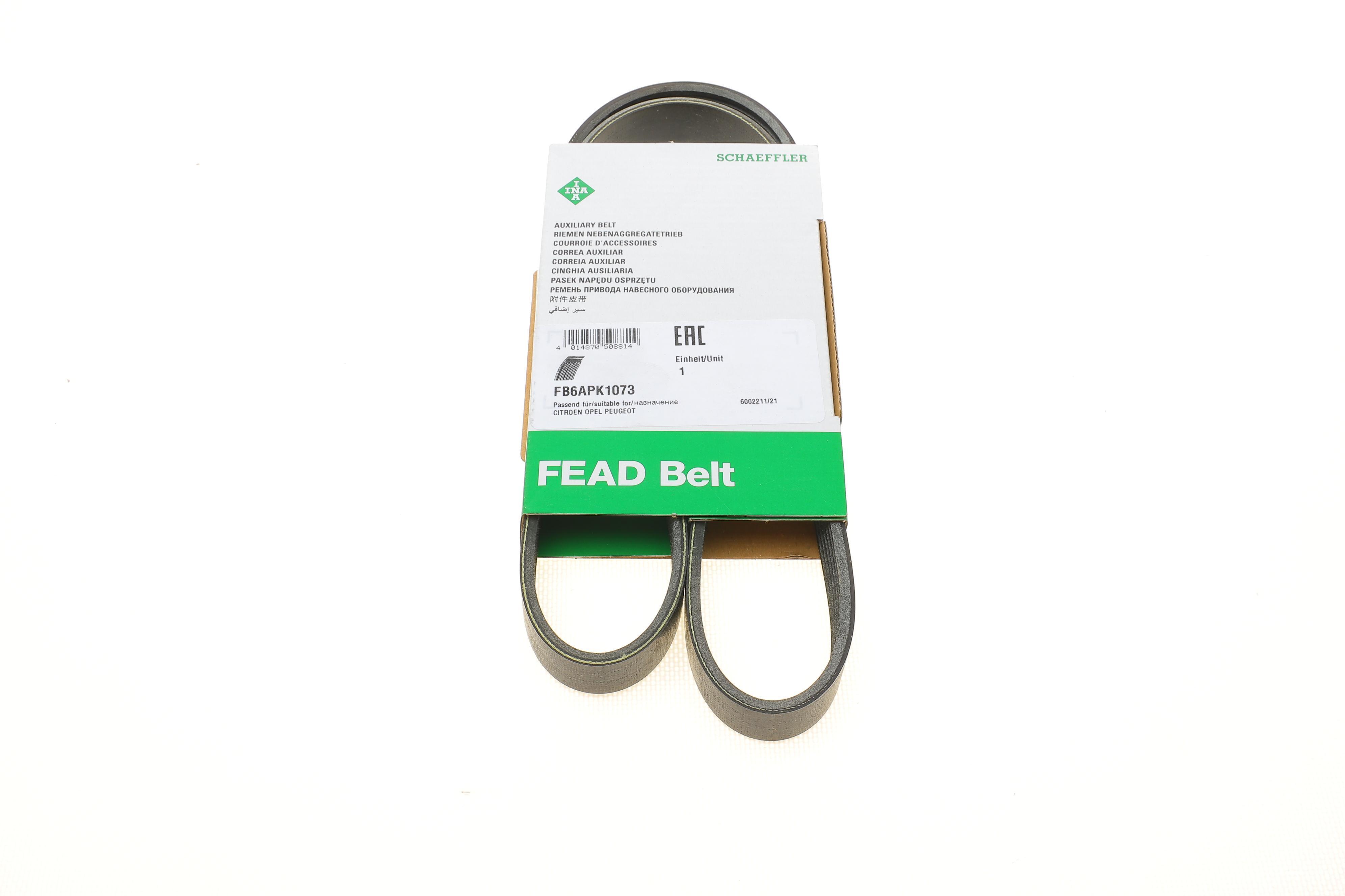 Ремінь генератора Citroen Jumpy/Peugeot Expert 2.0 BlueHDi 16-