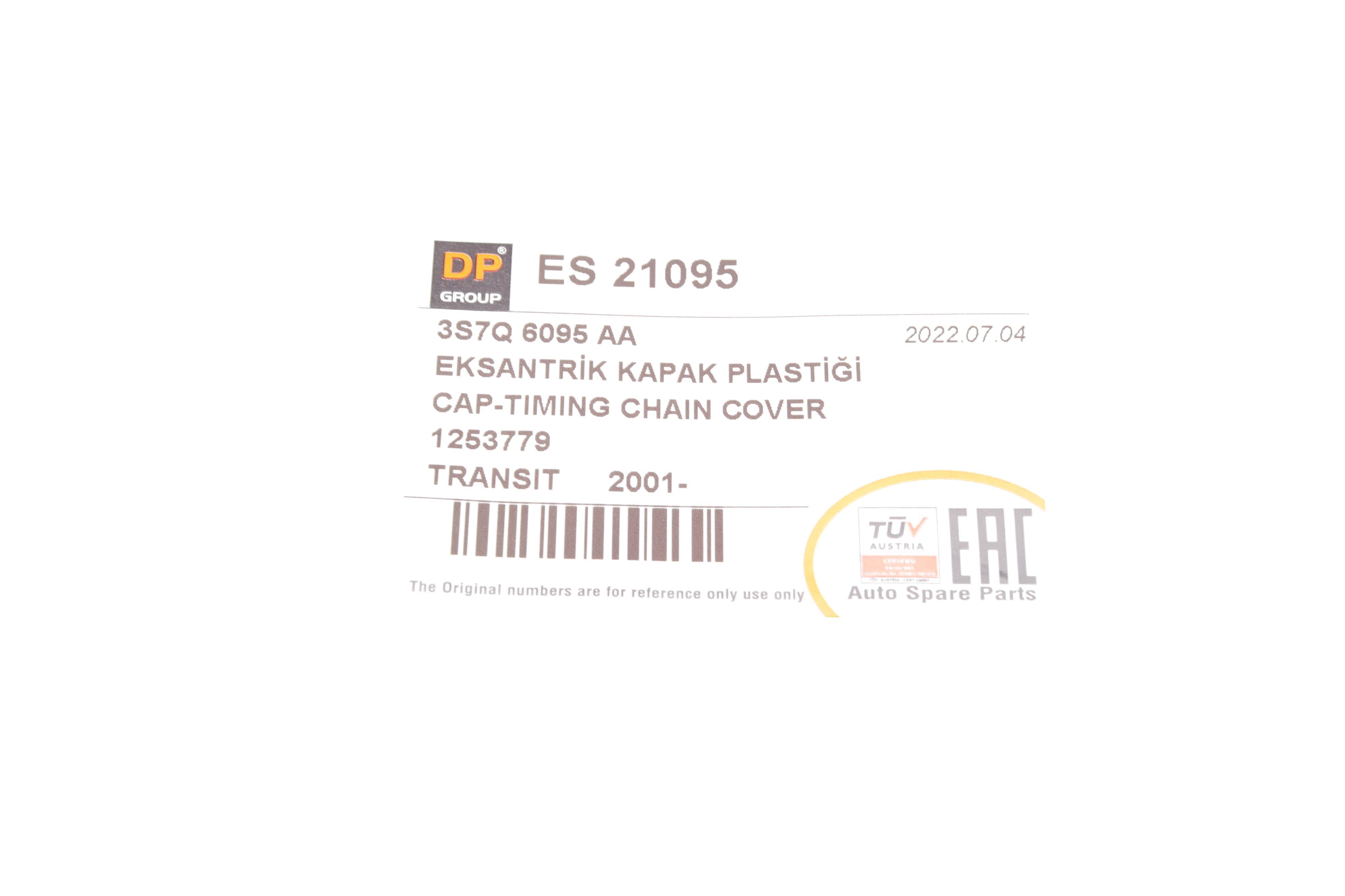 Заглушка кришки двигуна Ford Transit 2.0-2.4 DI 00-