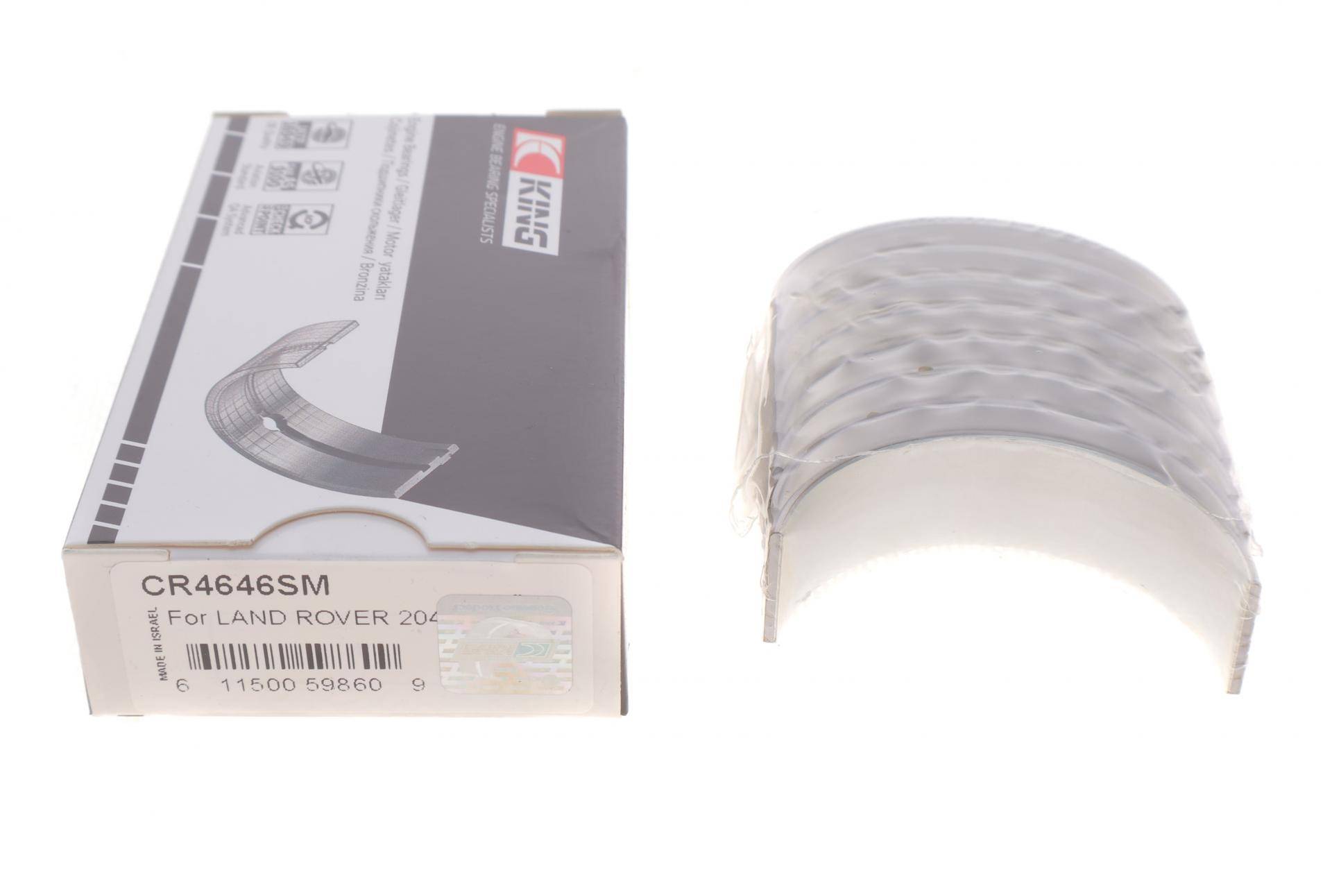 Вкладиші шатунні Land Rover Discovery/Freelander/Range Rover 2.0 4x4 11- (STD)