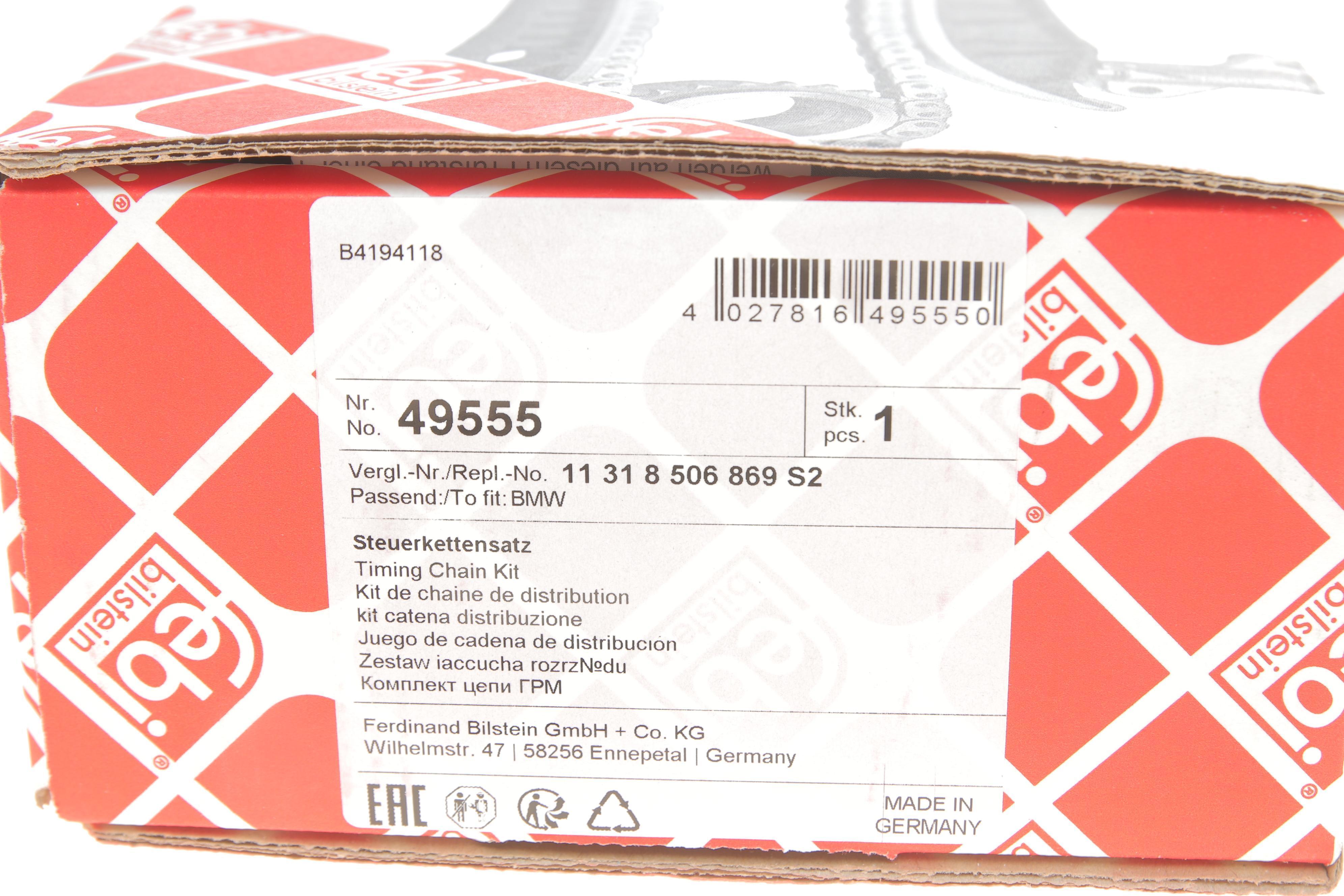 Комплект ланцюга ГРМ BMW 3 (E46/E91)/5 (E60) 2.0D-3.0D 01-13 (66/74 ланок) (симплекс) (M47N/M57N/2)