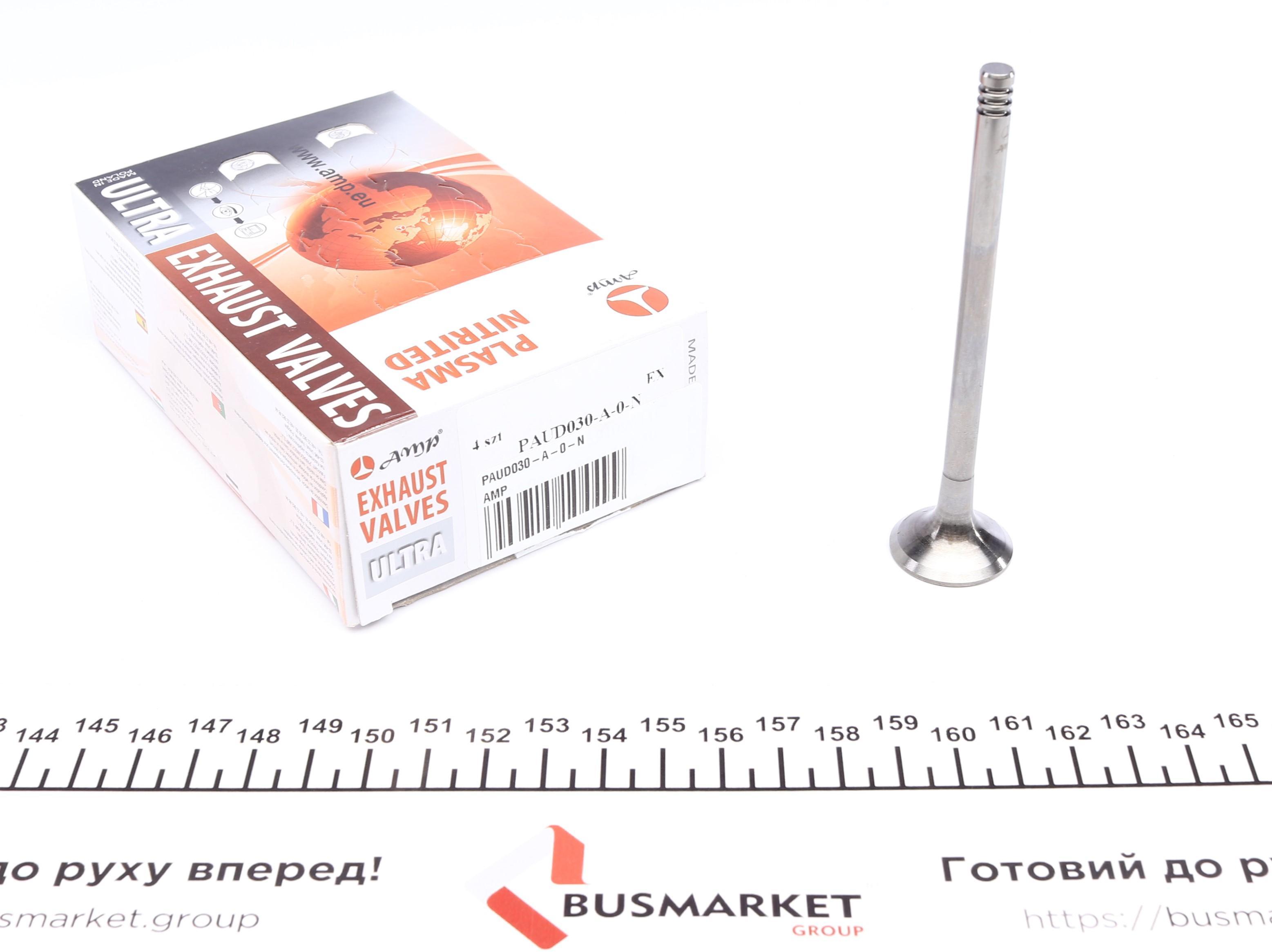 Клапан (випуск) Audi A4/A6/VW Passat 2.5TDI 97-05 (24x6x100.5) (азотований)