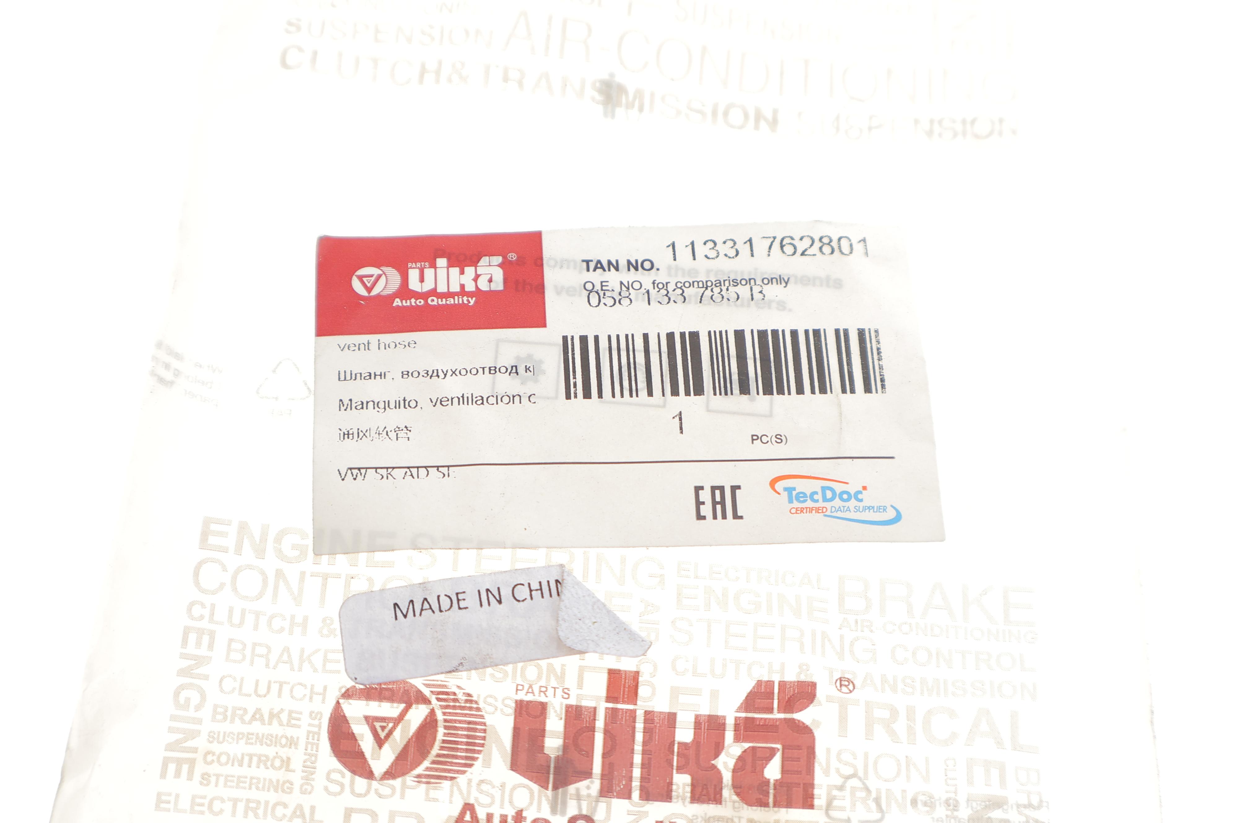 Патрубок вентиляції картера Audi A4/A6/VW Passat 1.8 T 95-05