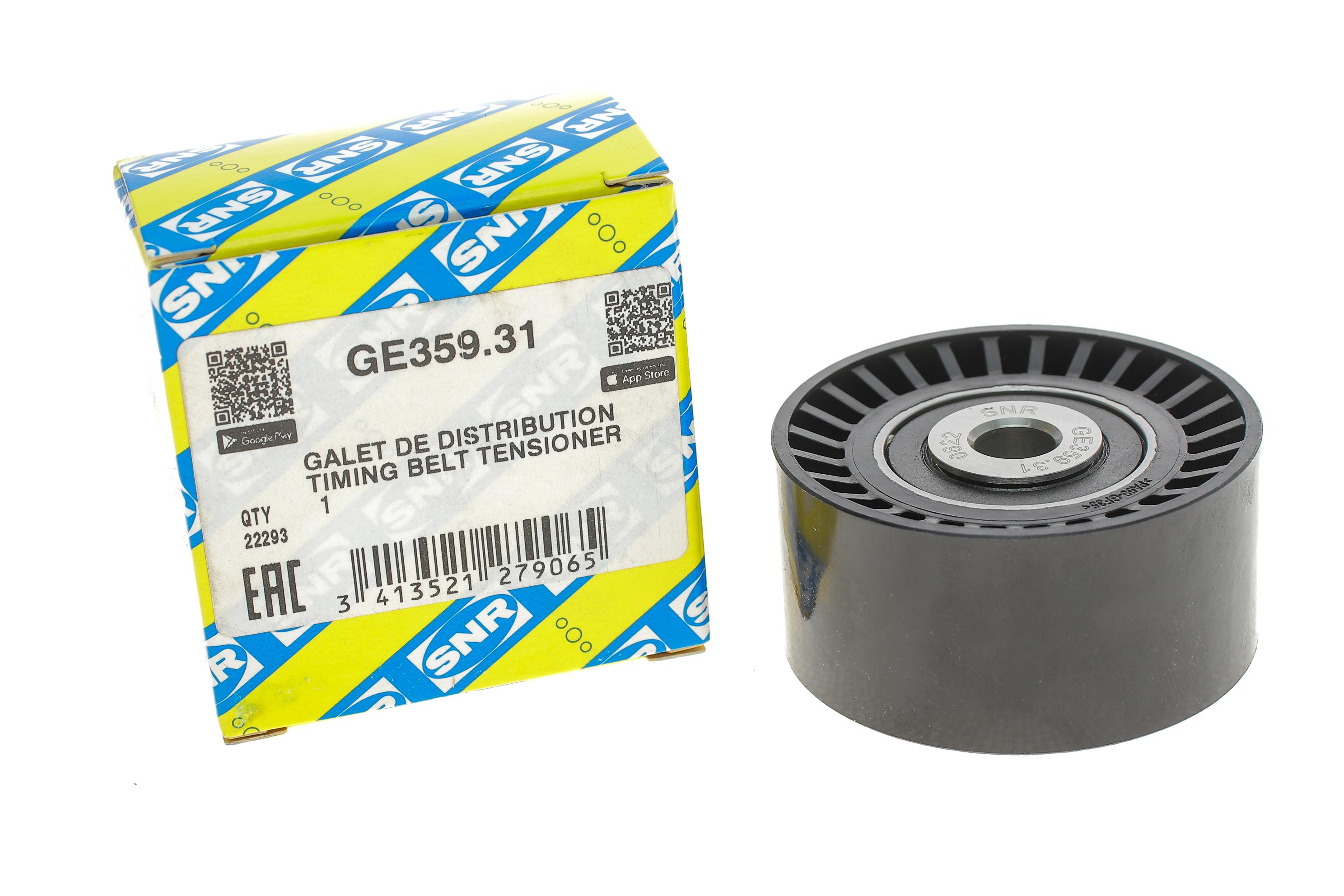 Ролик ГРМ Citroen Berlingo/Ford Transit 1.6TDCI 05- (паразитний) (61x30)