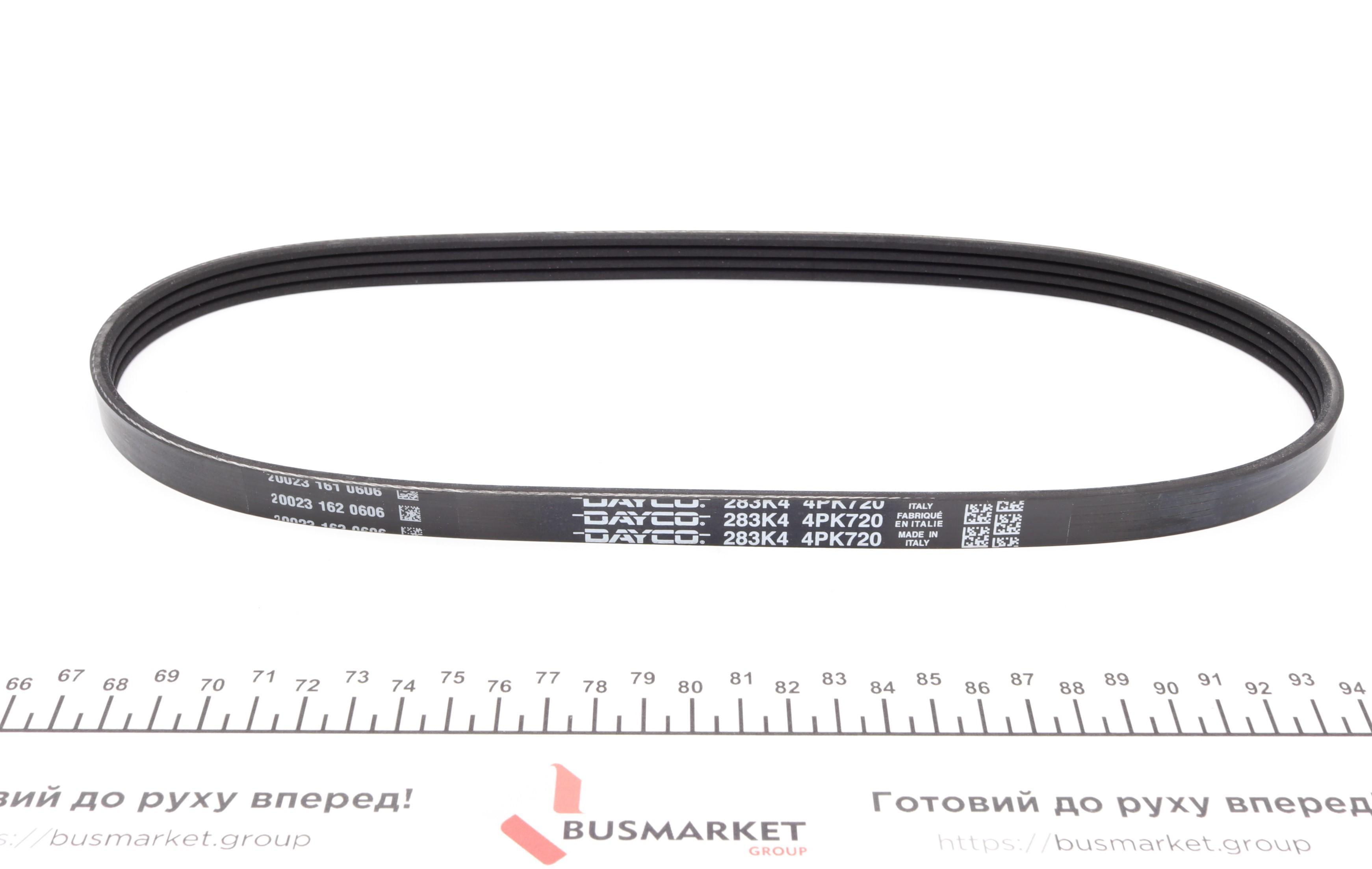 Ремінь генератора Renault Logan 1.4-1.6 04-