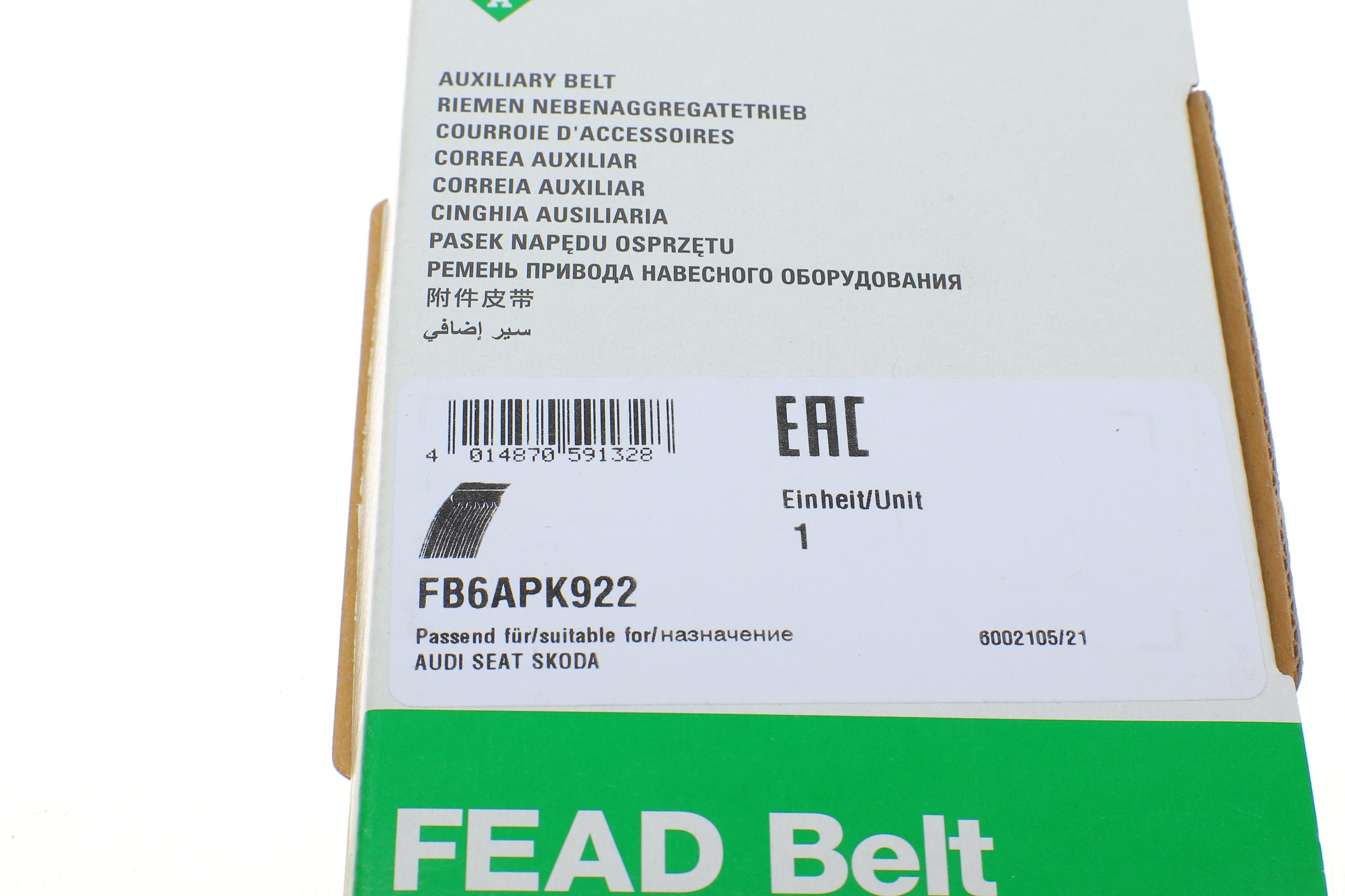 Ремінь генератора Audi A6/A8/Q7 17-