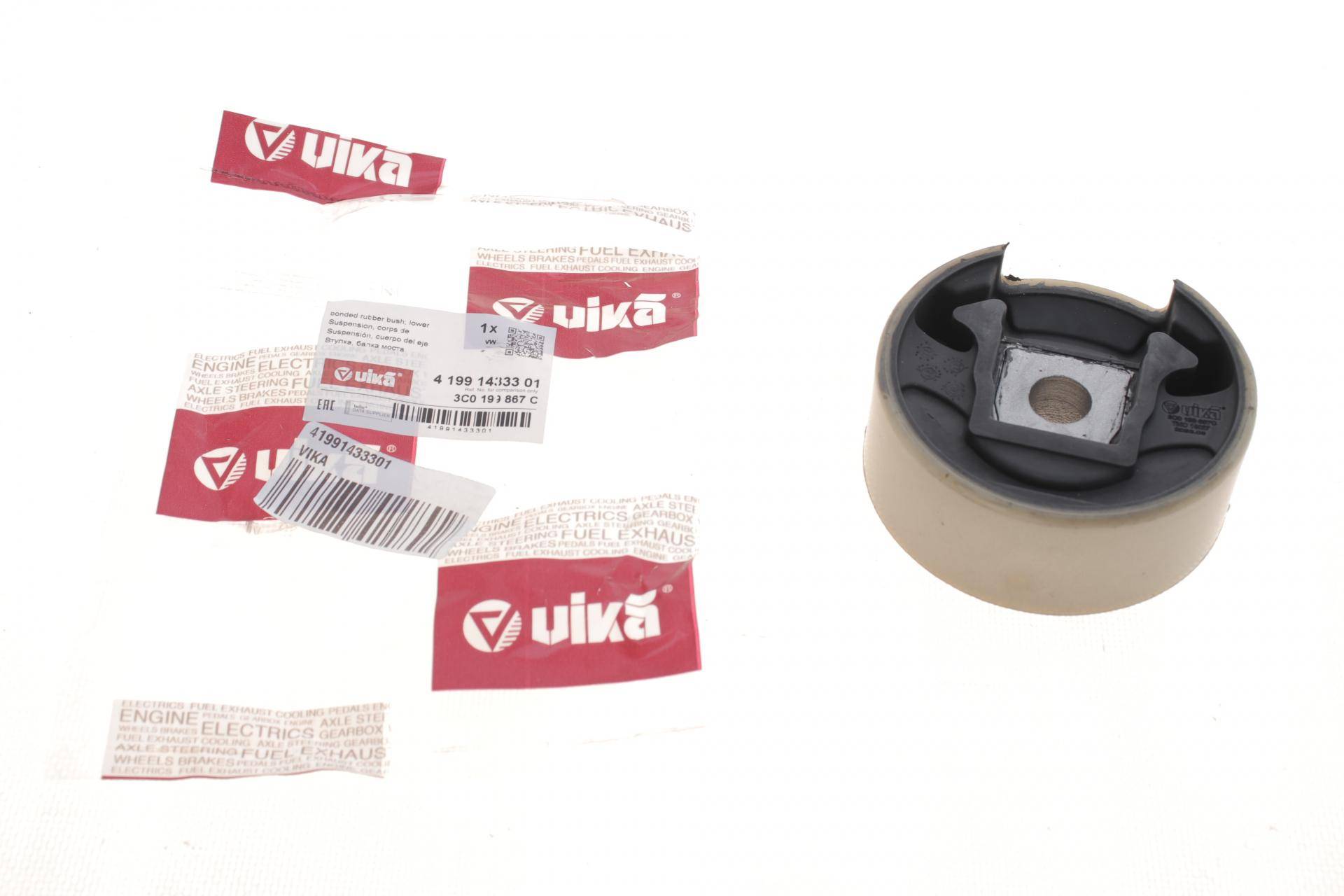 Подушка двигуна (задня/нижня) VW Caddy 03- (без різьби)