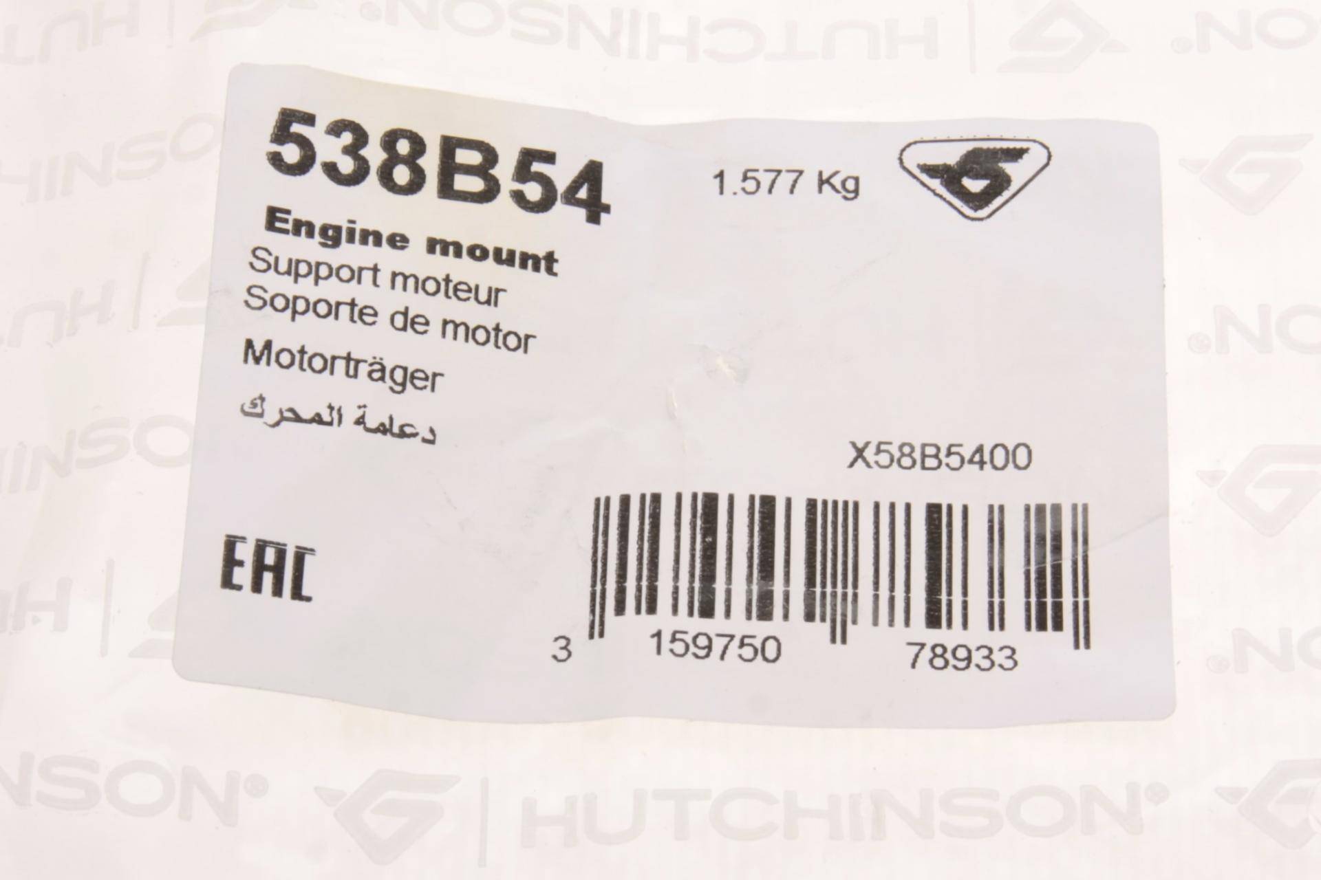 Подушка КПП Citroen C3/C4 09- (L)