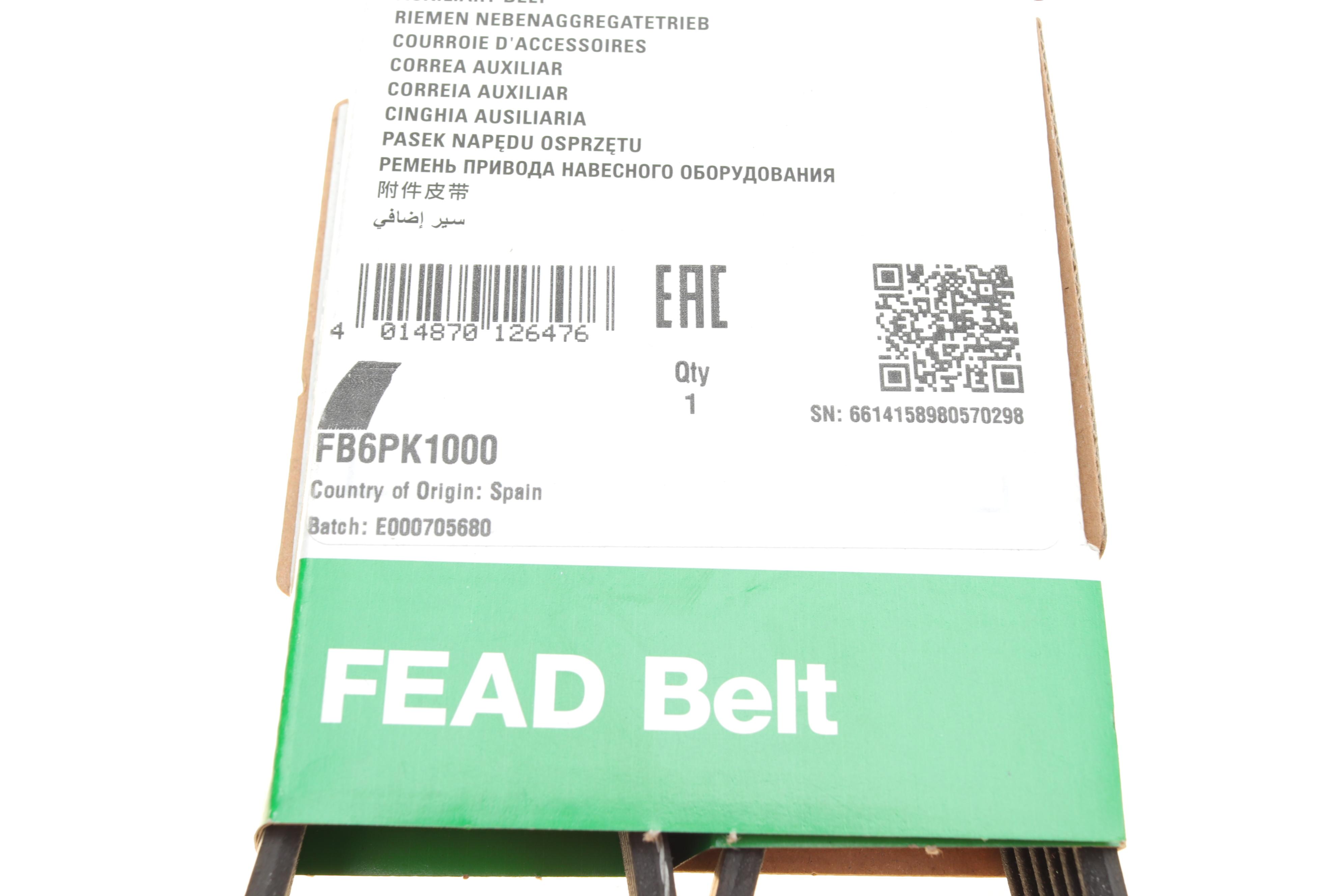 Ремінь генератора MB OM601/602 (-PS)