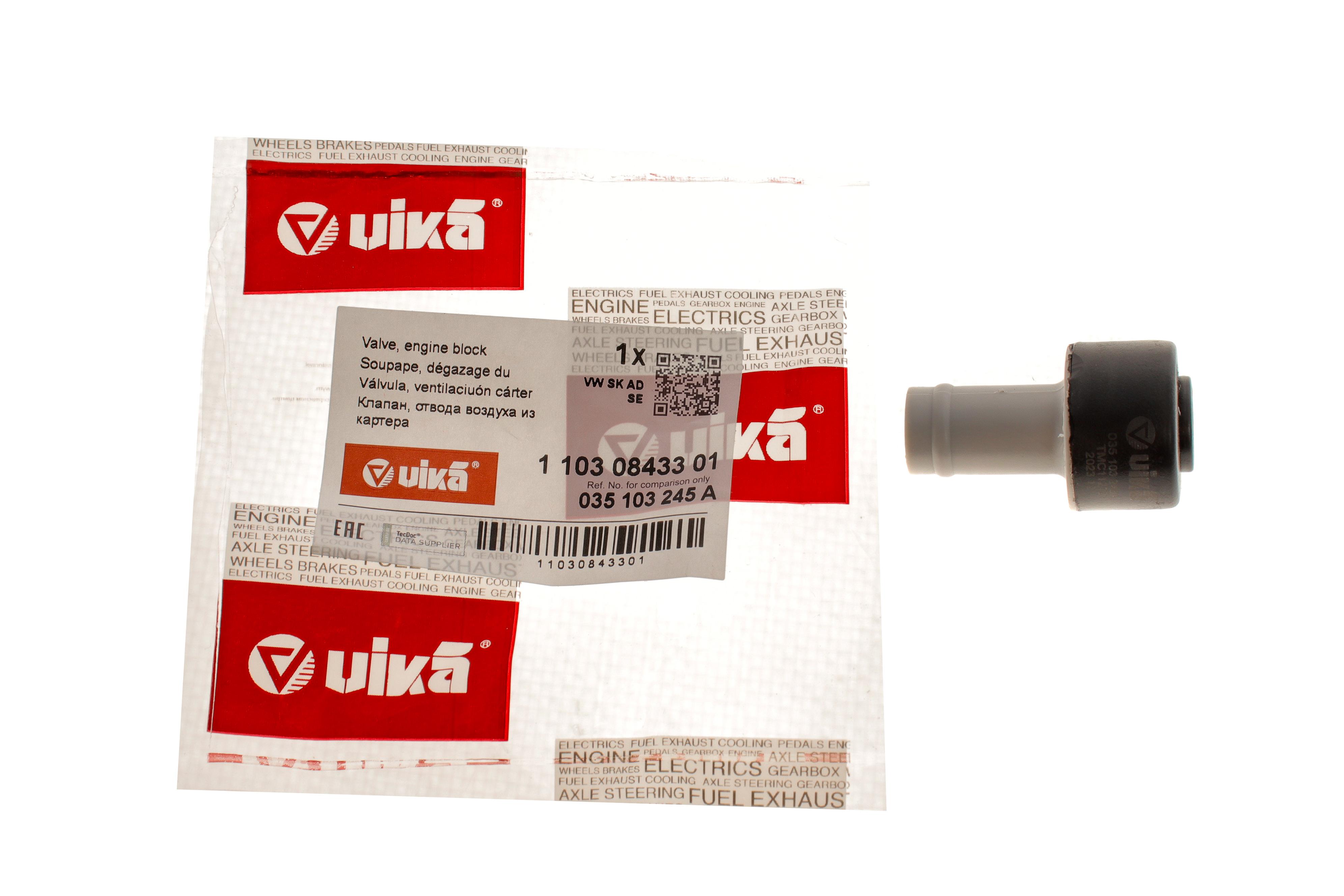 Клапан вентиляції картера Audi A4/A6/VW Passat/Sharan 1.8T 95-10