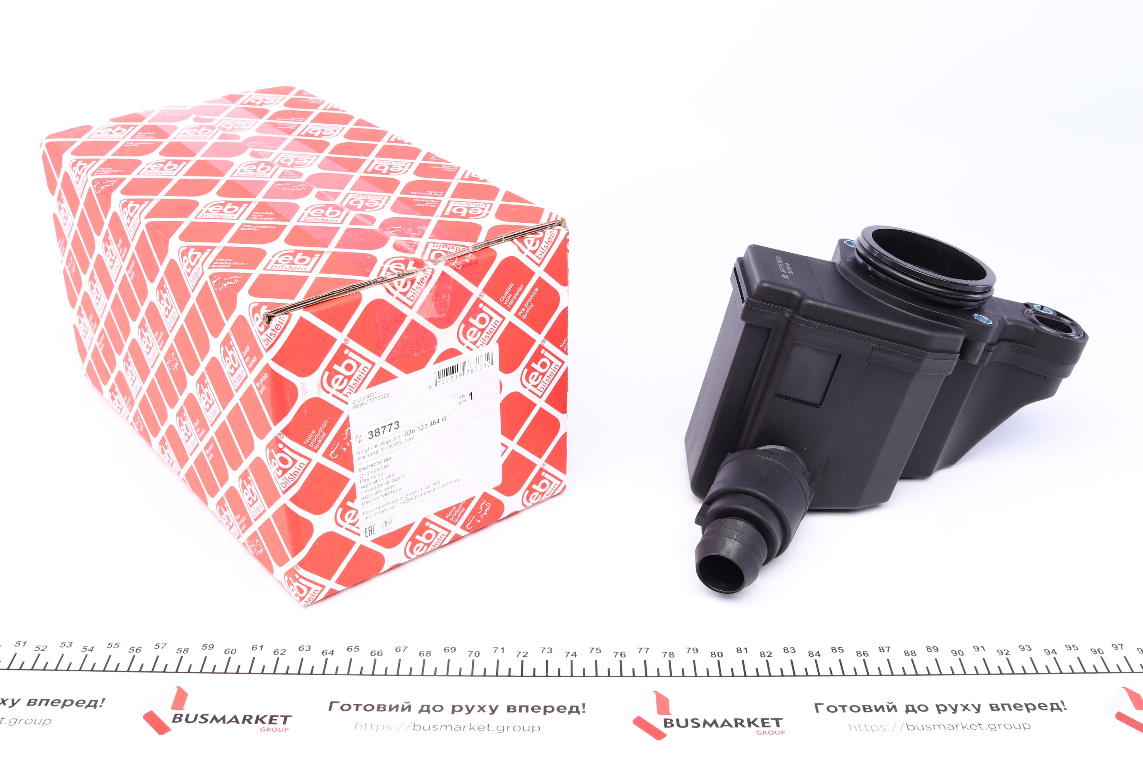 Сепаратор (мастиловіддільник) VW Caddy II/Golf -14