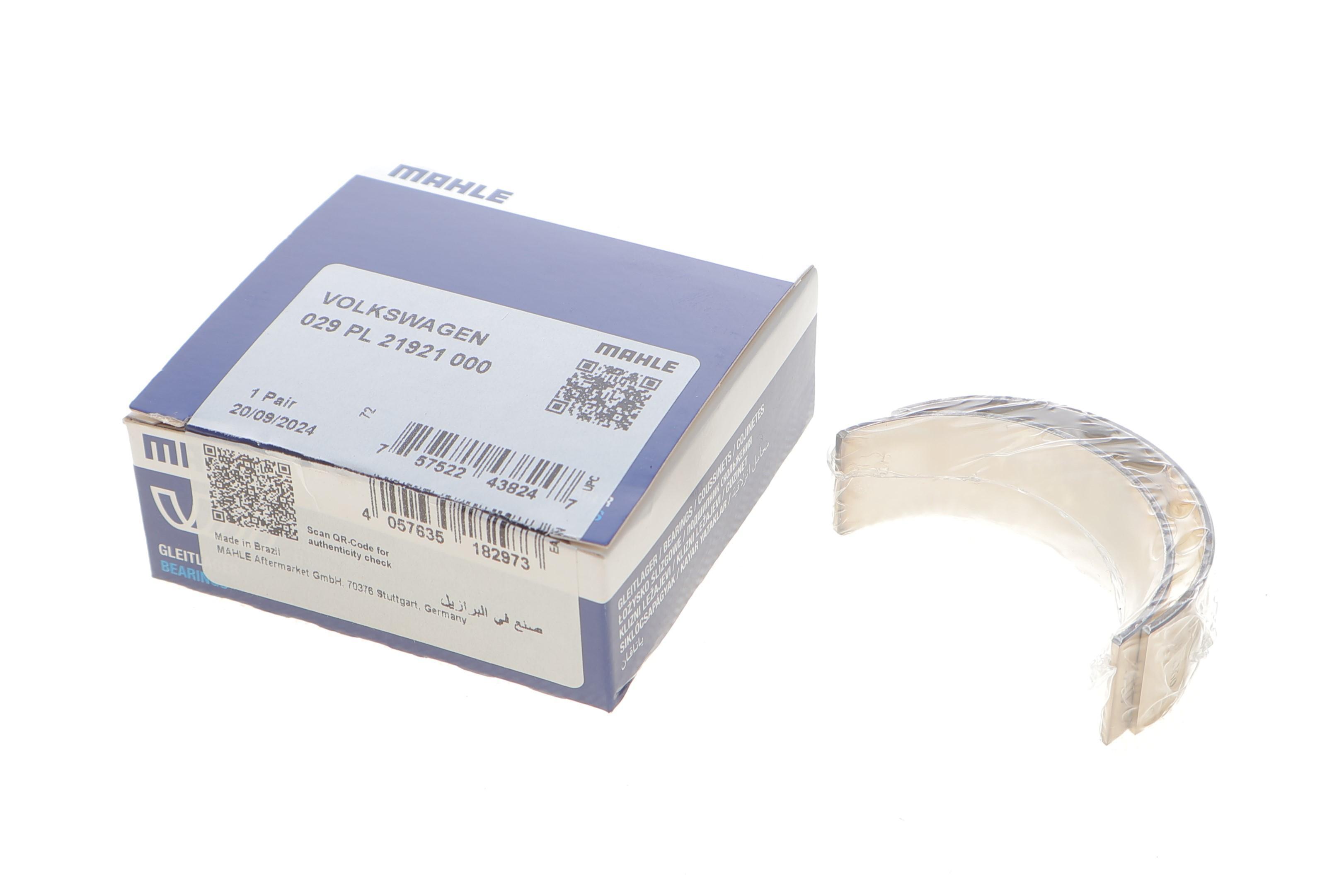 Вкладиші шатунні VW T5/T6 2.0 TSI 11- (STD)