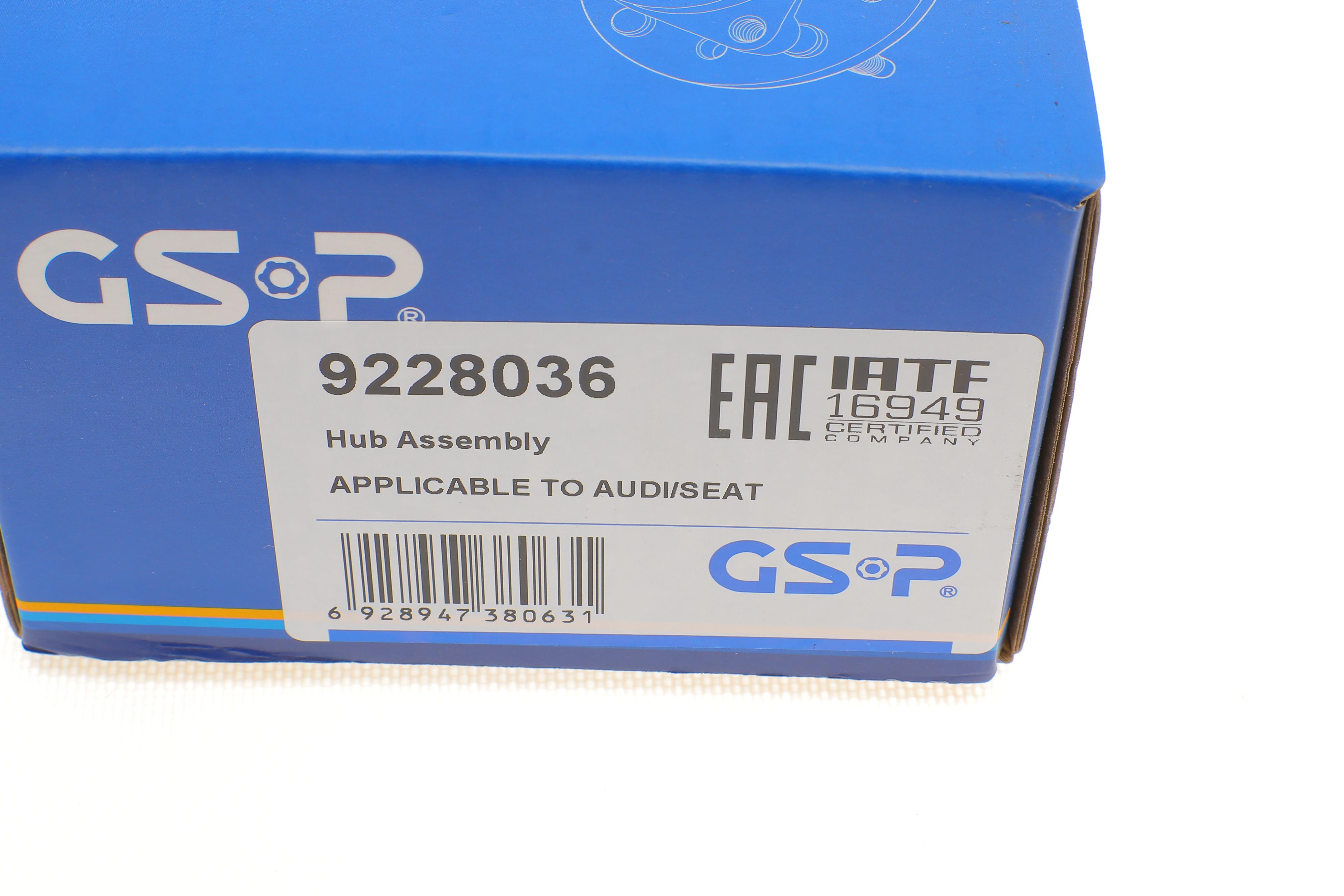 Підшипник маточини (задньої) Skoda Fabia 99-/VW Polo 01-