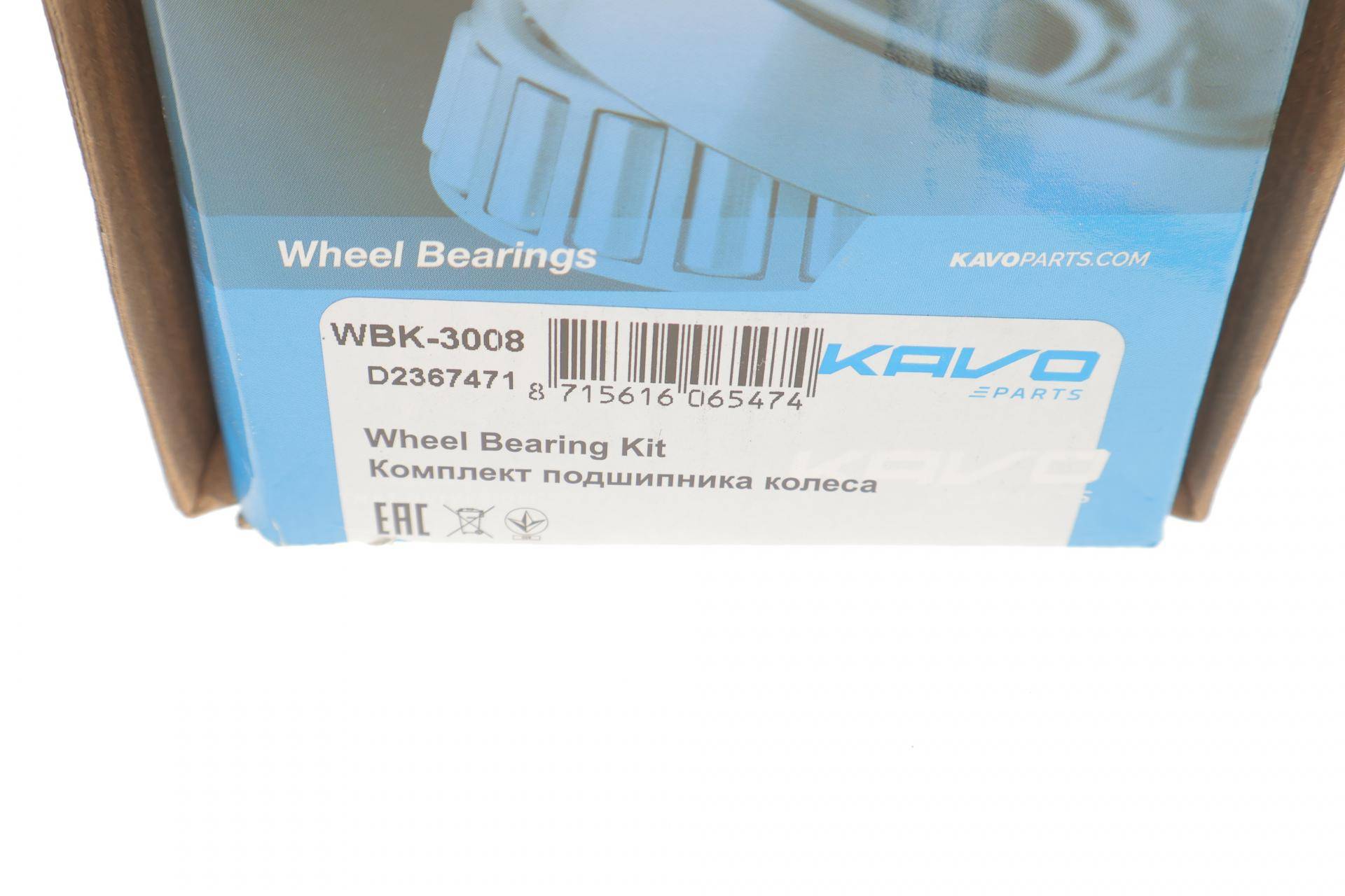 Підшипник маточини (передньої) Hyundai Santa Fe/Tucson 04- (45x84x41)