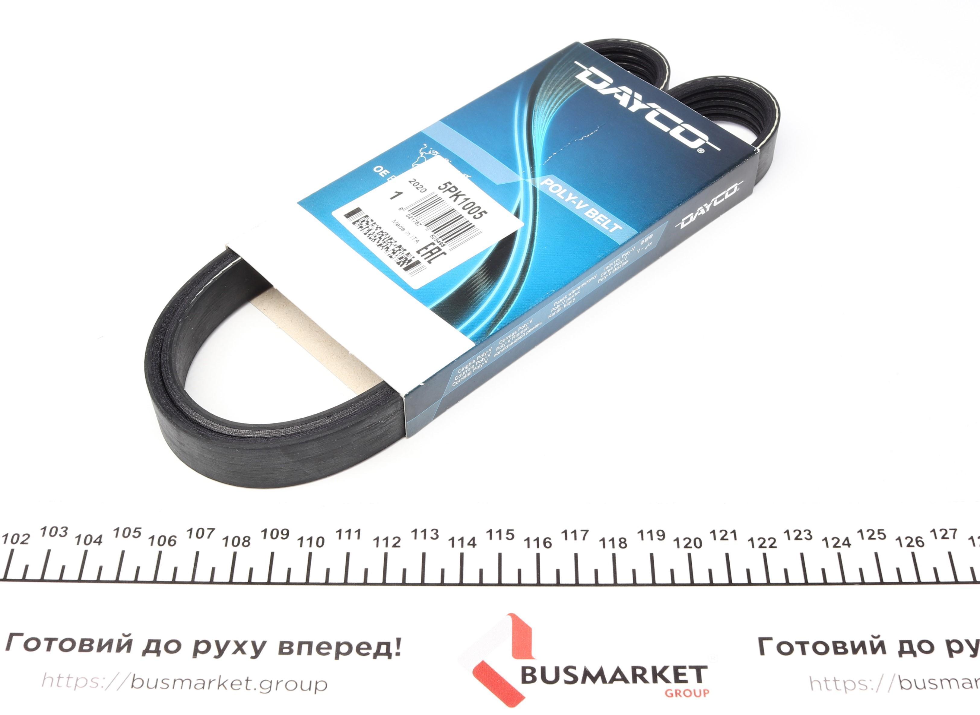 Ремінь генератора Daewoo Lanos 1.6 16V 97-