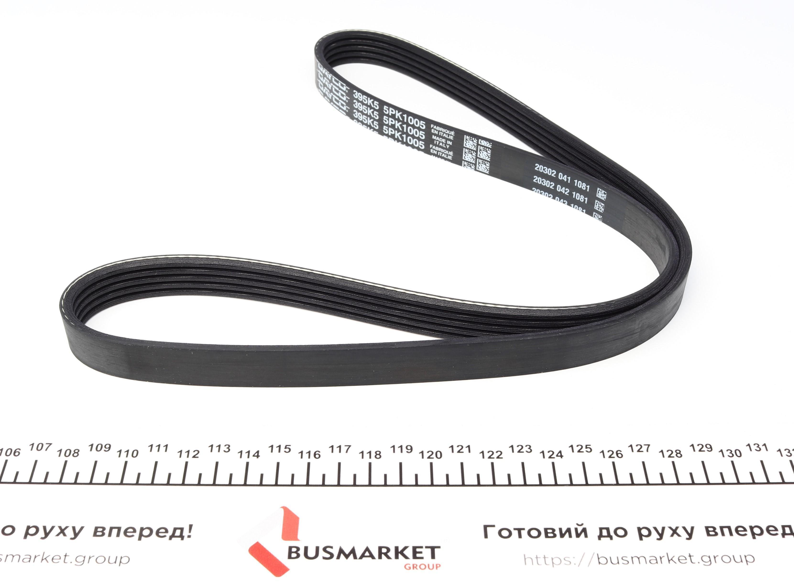 Ремінь генератора Daewoo Lanos 1.6 16V 97-