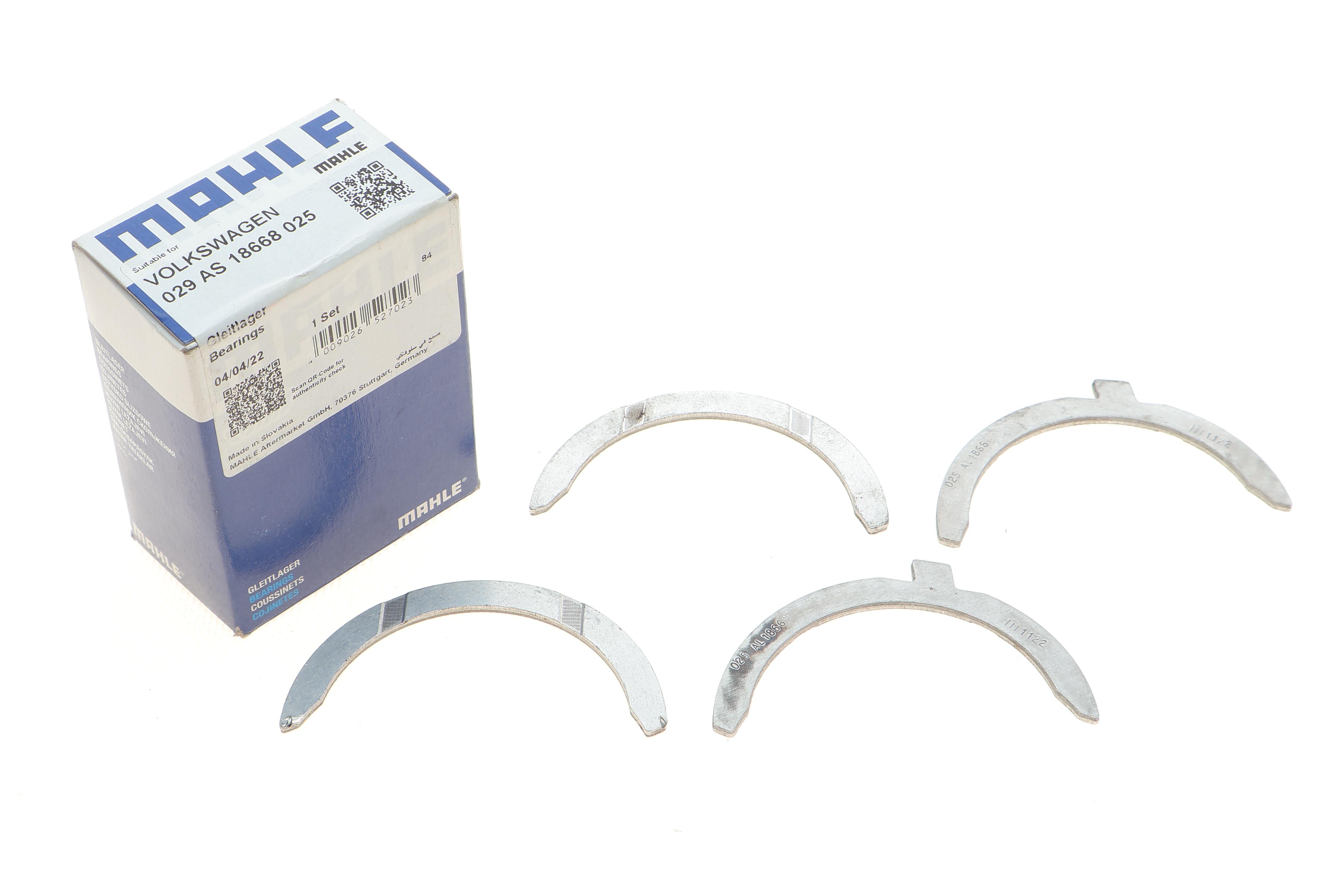 Шайба розбігу колінвалу VW T5 1.9/2.0TDI 03-15 (+0.25)