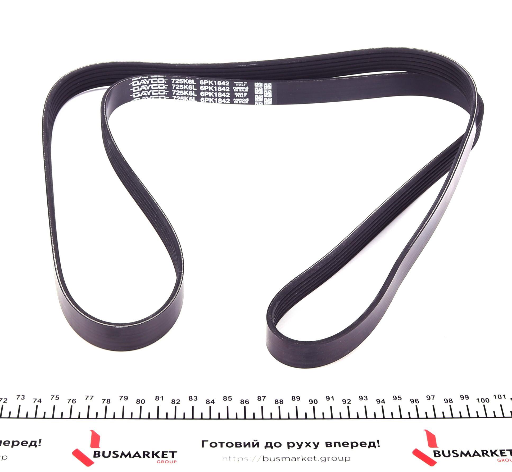 Ремінь генератора Mazda 2 1.3/1.5 07-/Toyota Corolla 1.4/1.6 00-02