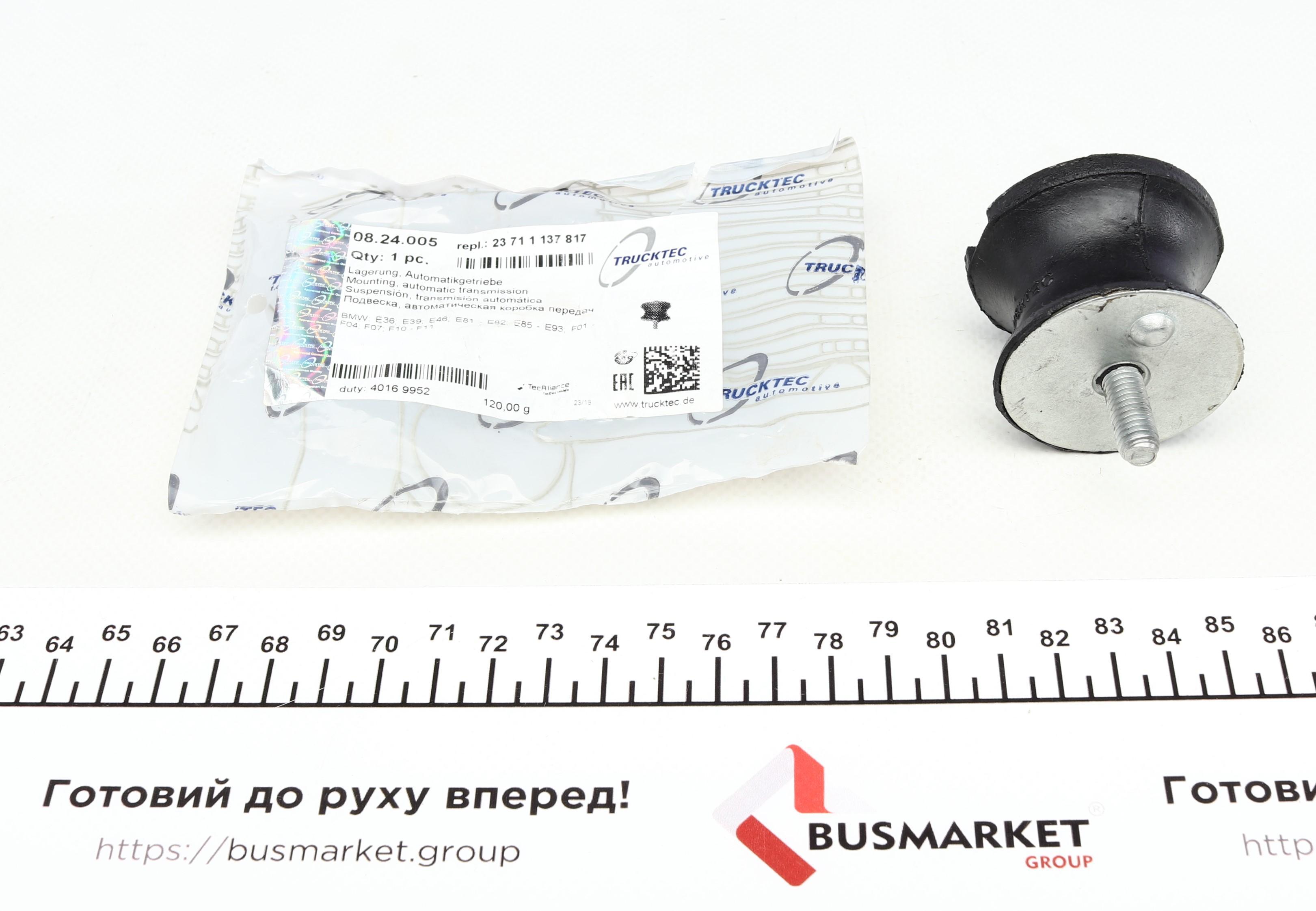 Подушка КПП BMW 3 (E36/E46/E90) 1.6-3.0i 90-11