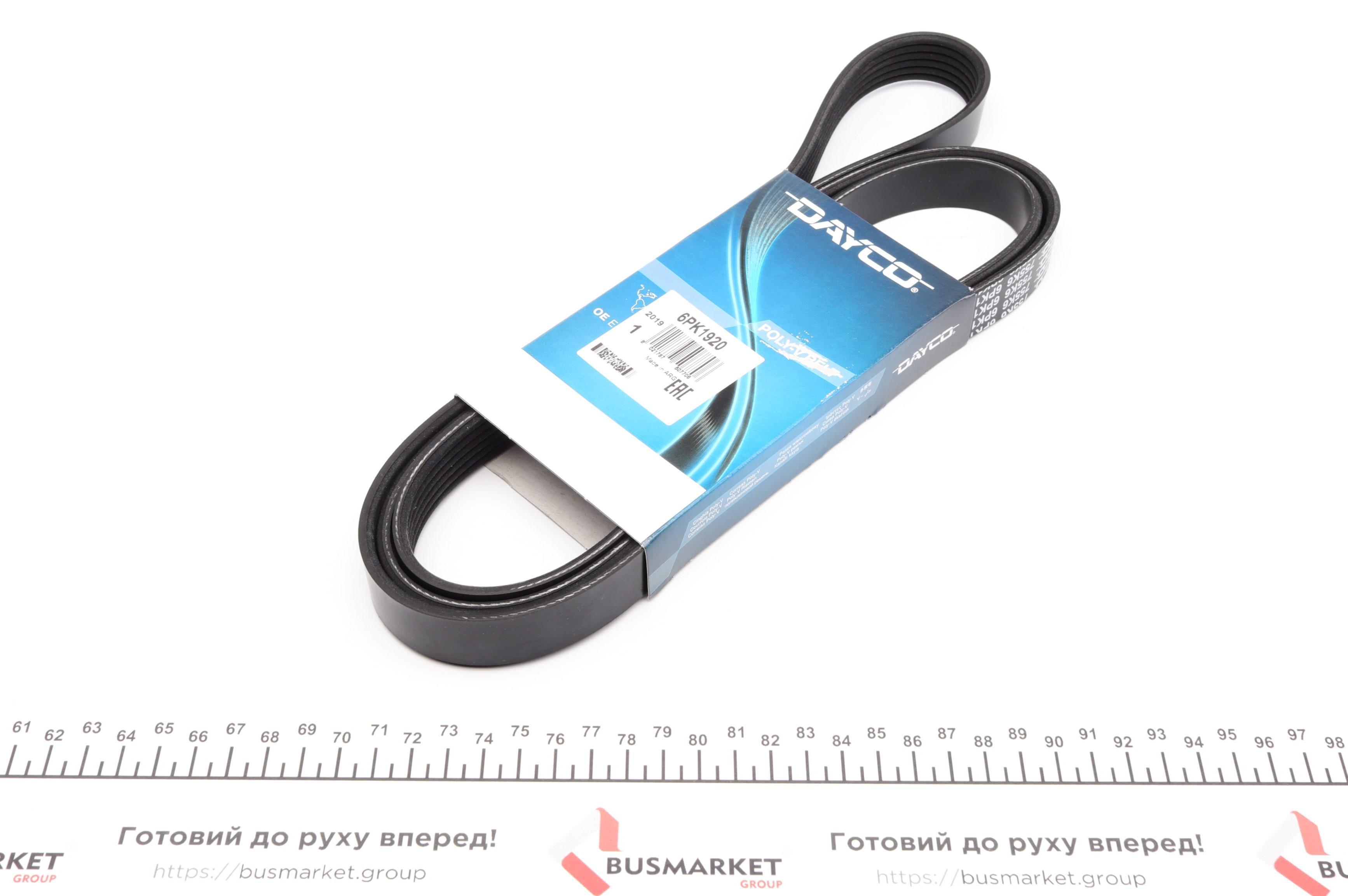 Ремінь генератора Renault Espace 3.0dCi 02-