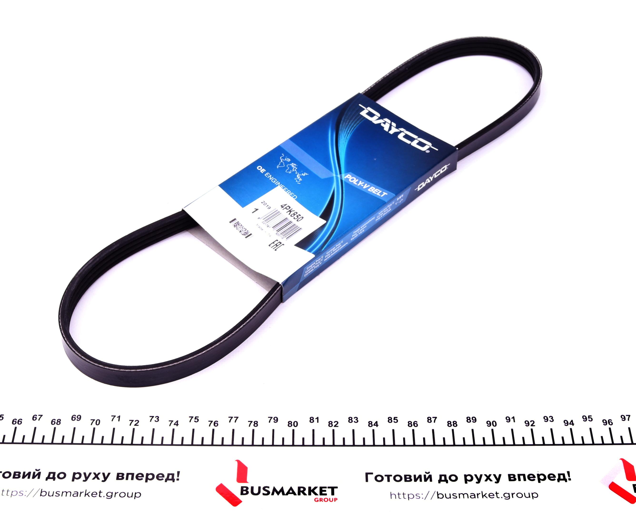 Ремінь генератора Hyundai Accent 1.3-1.6 94-11 (4PK850)