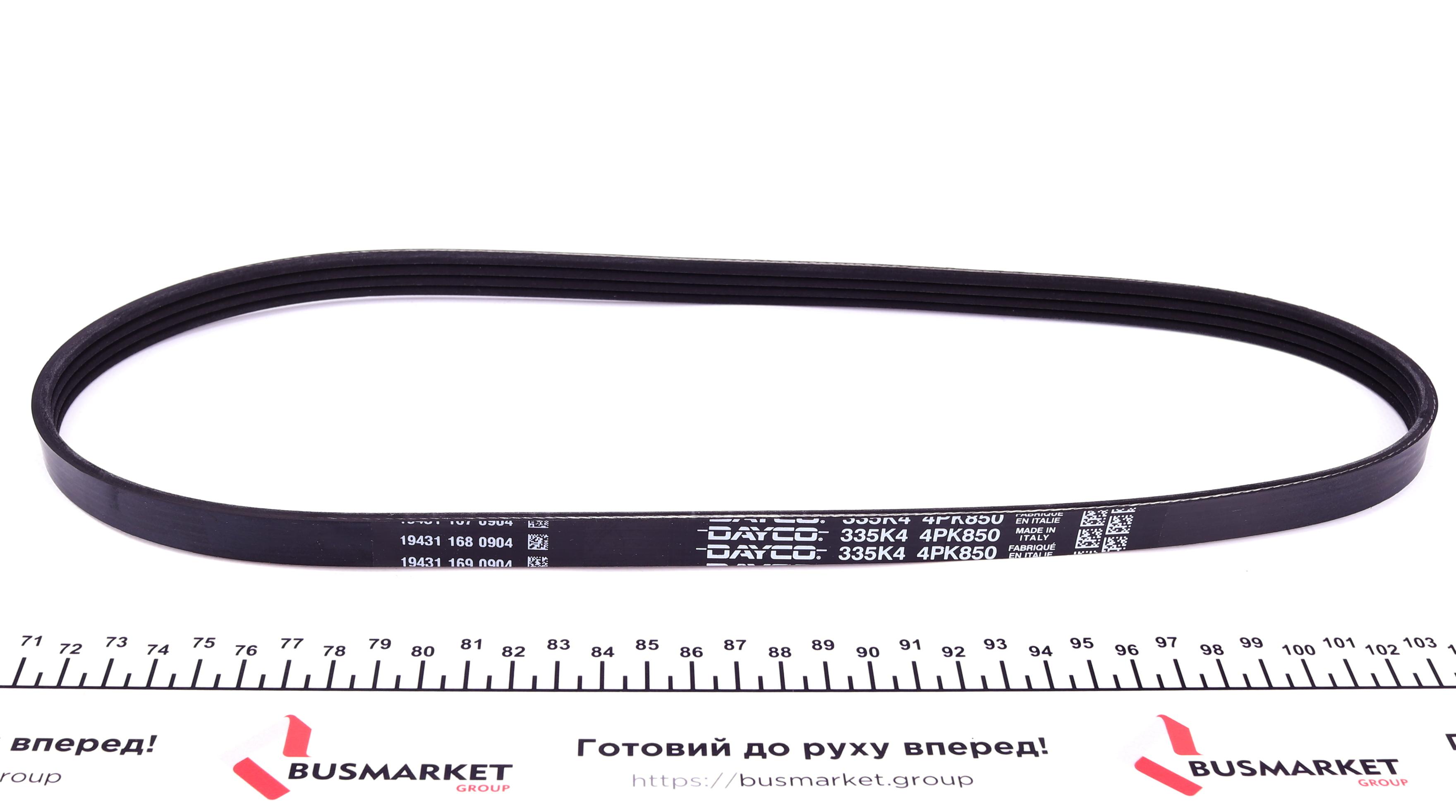 Ремінь генератора Hyundai Accent 1.3-1.6 94-11 (4PK850)